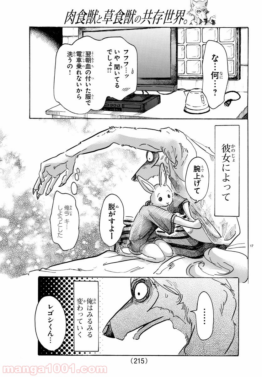 P17