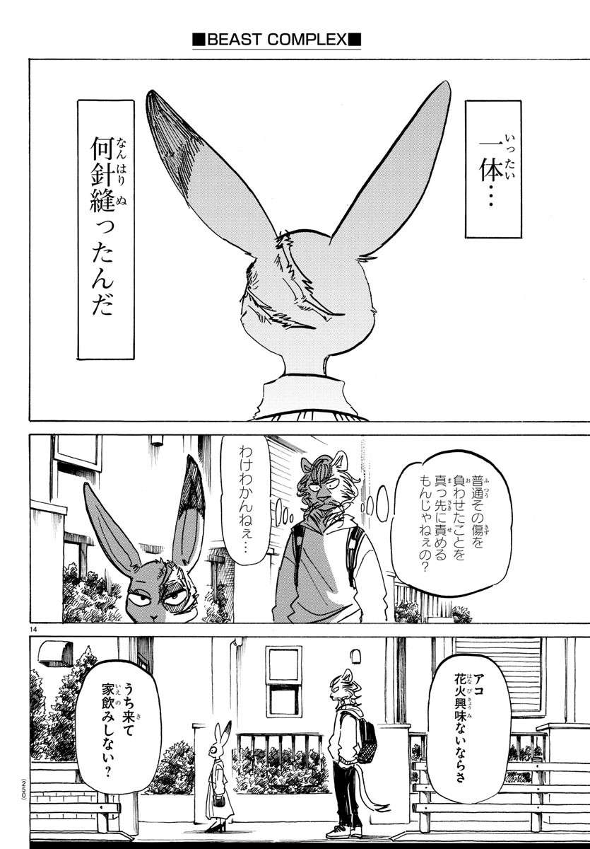P14