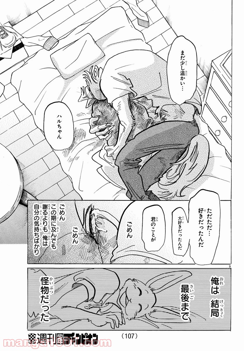 P9