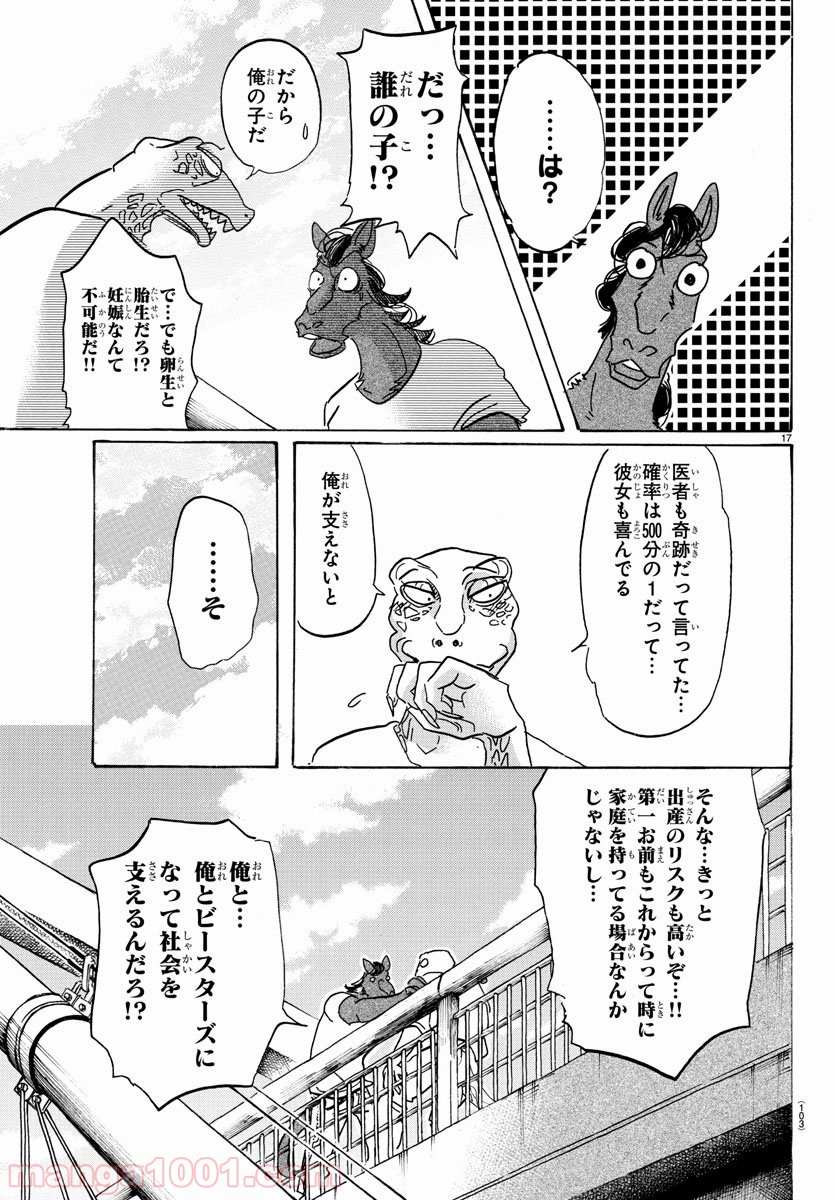P17