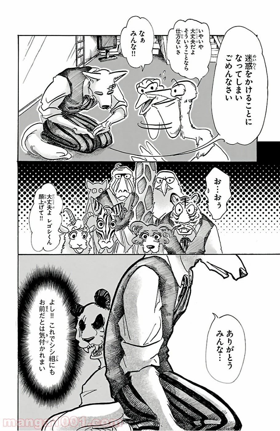 P20