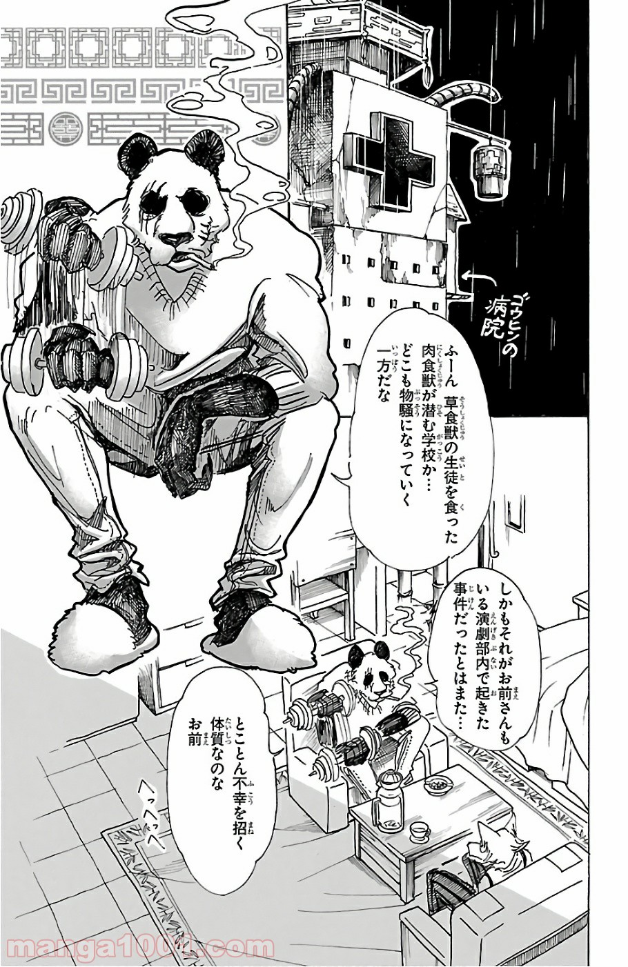 P9