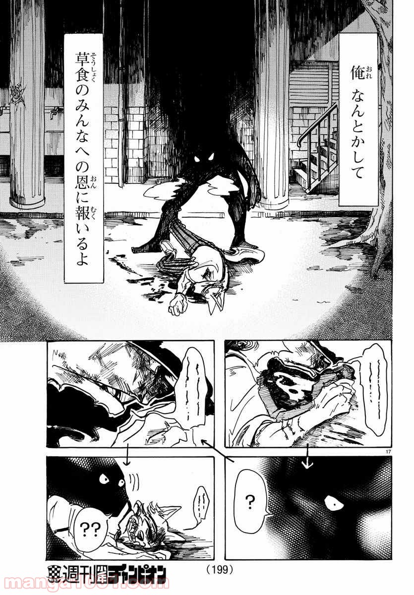 P17