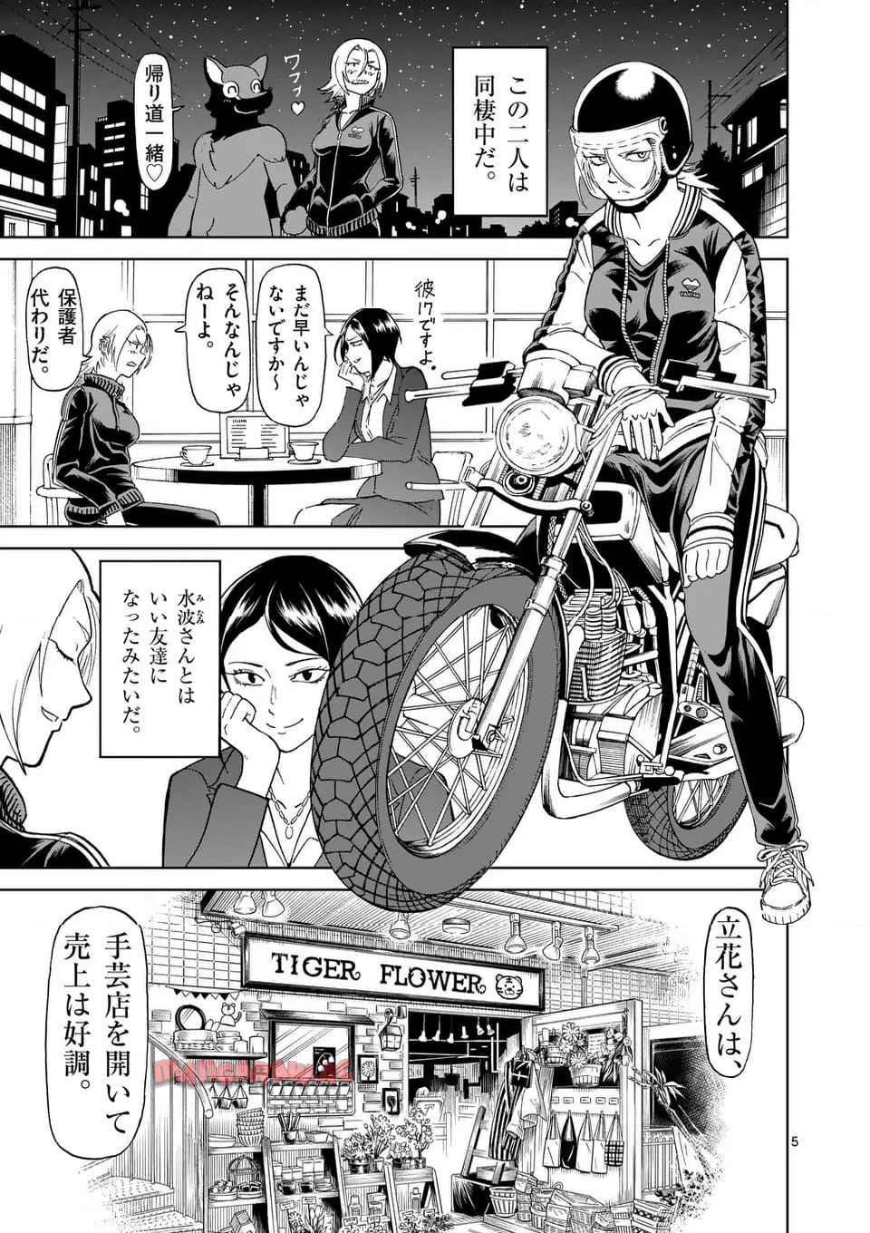 P5