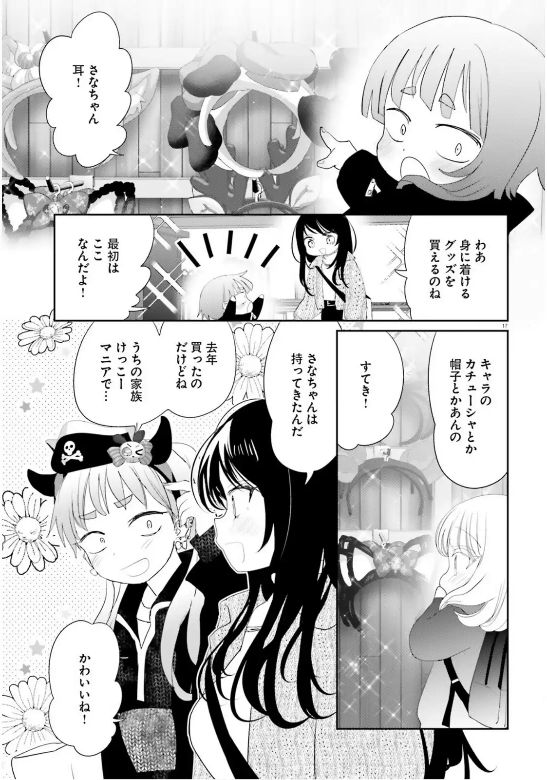 P17