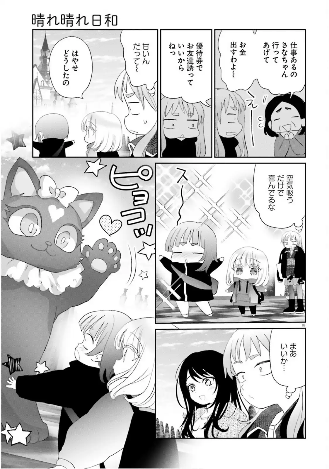 P9