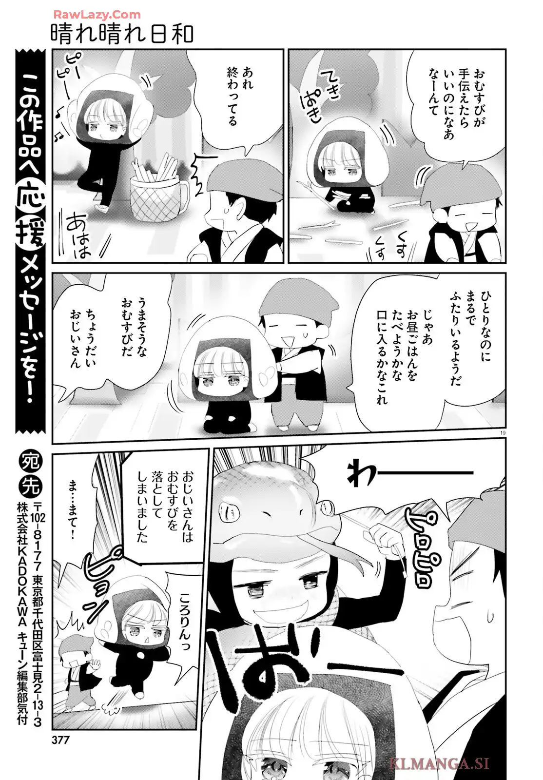 P19