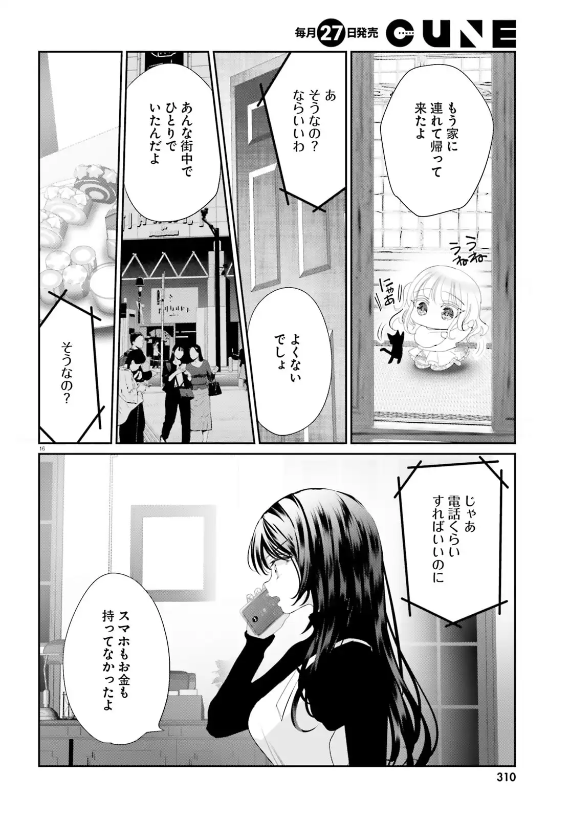 P16
