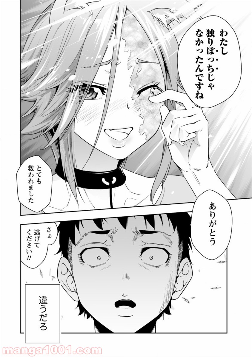 P30