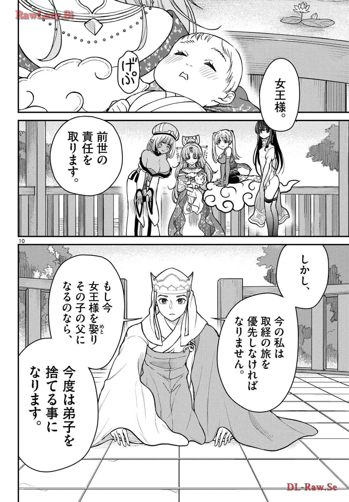 P10