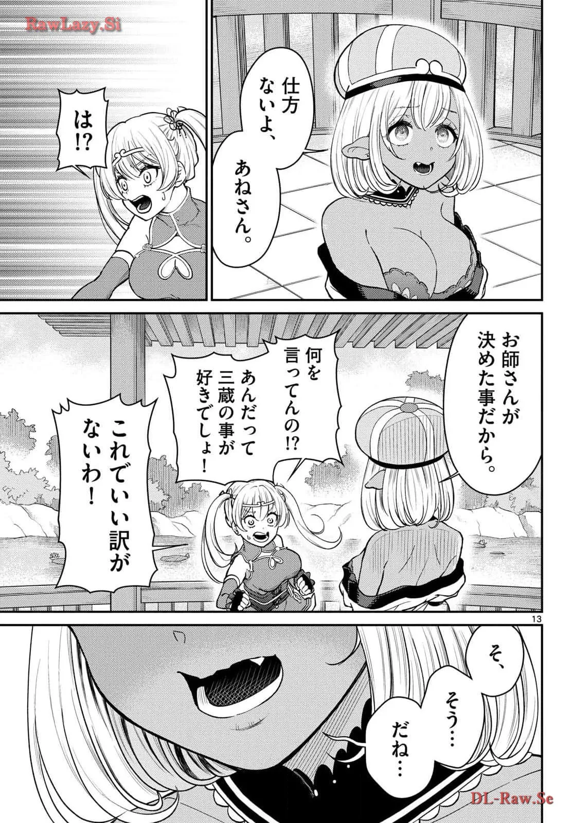 P13