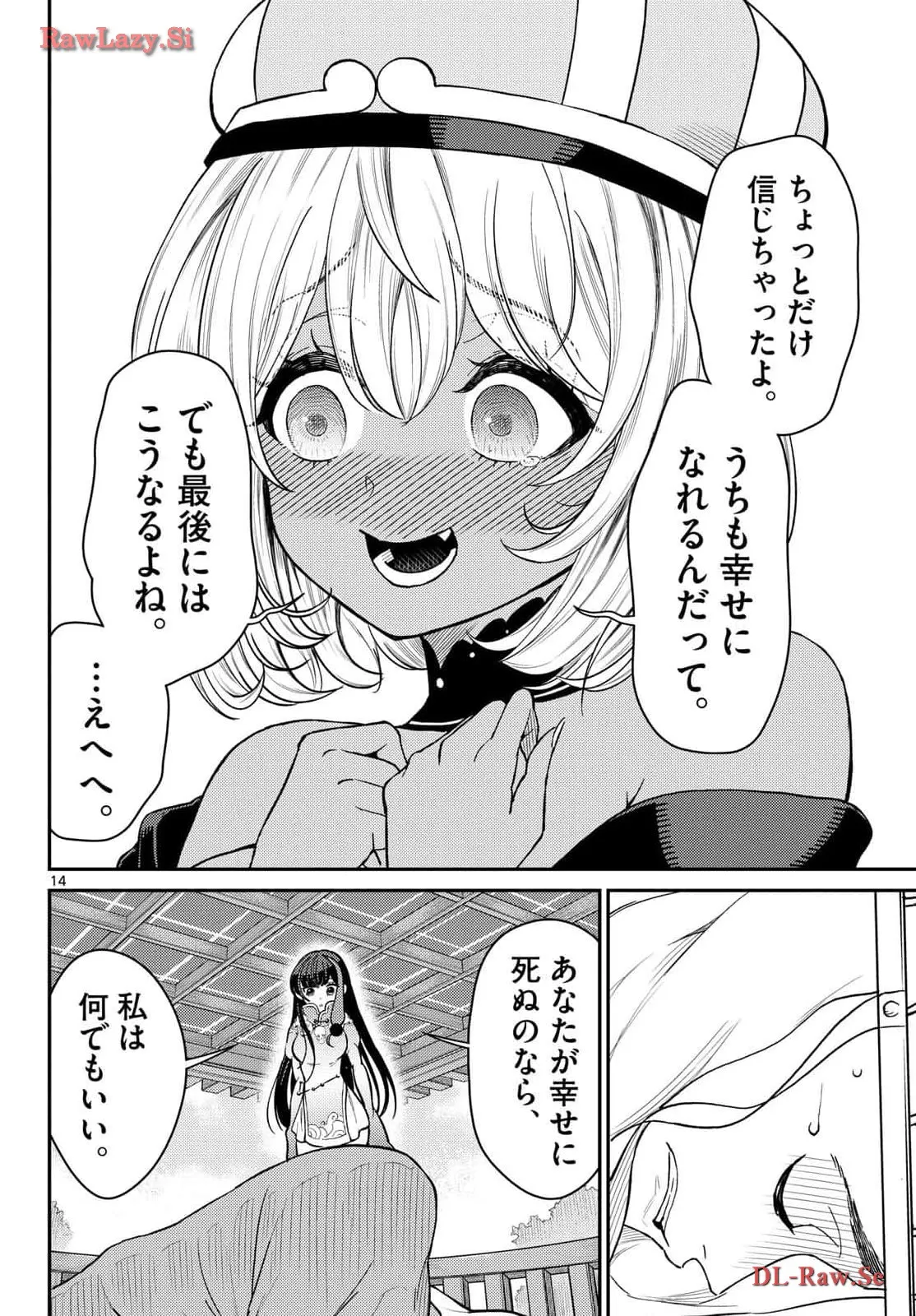 P14