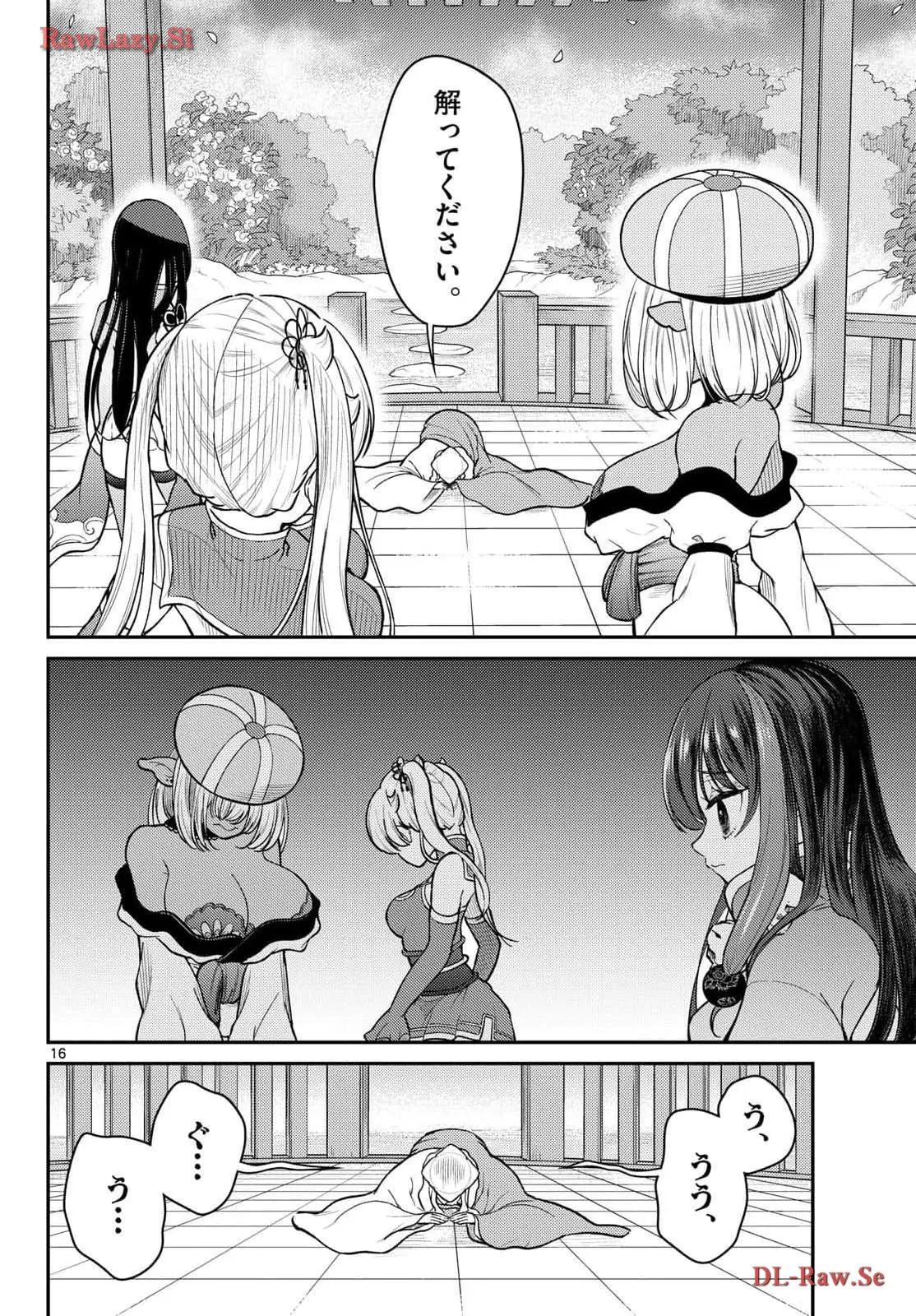 P16