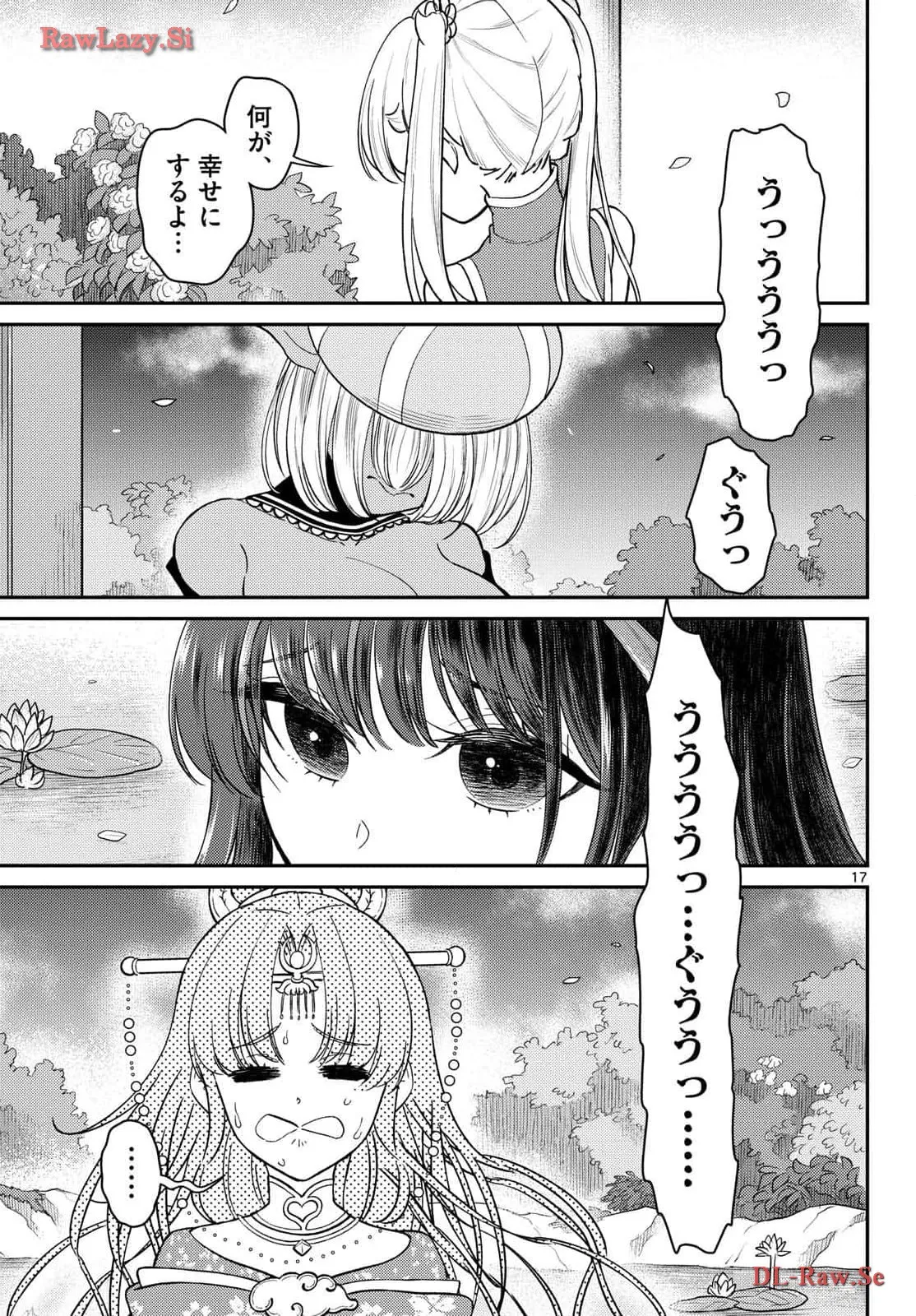 P17