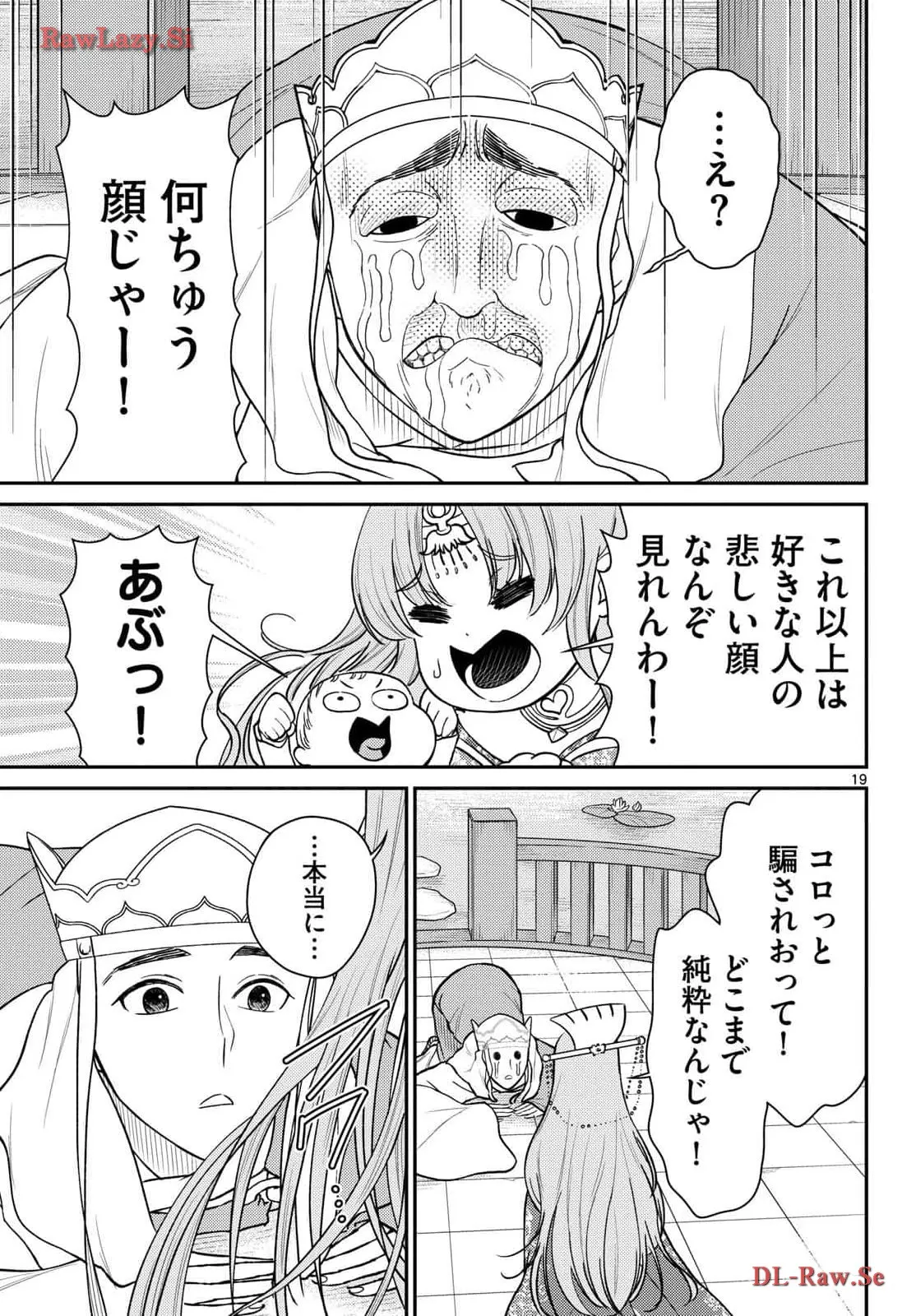 P19