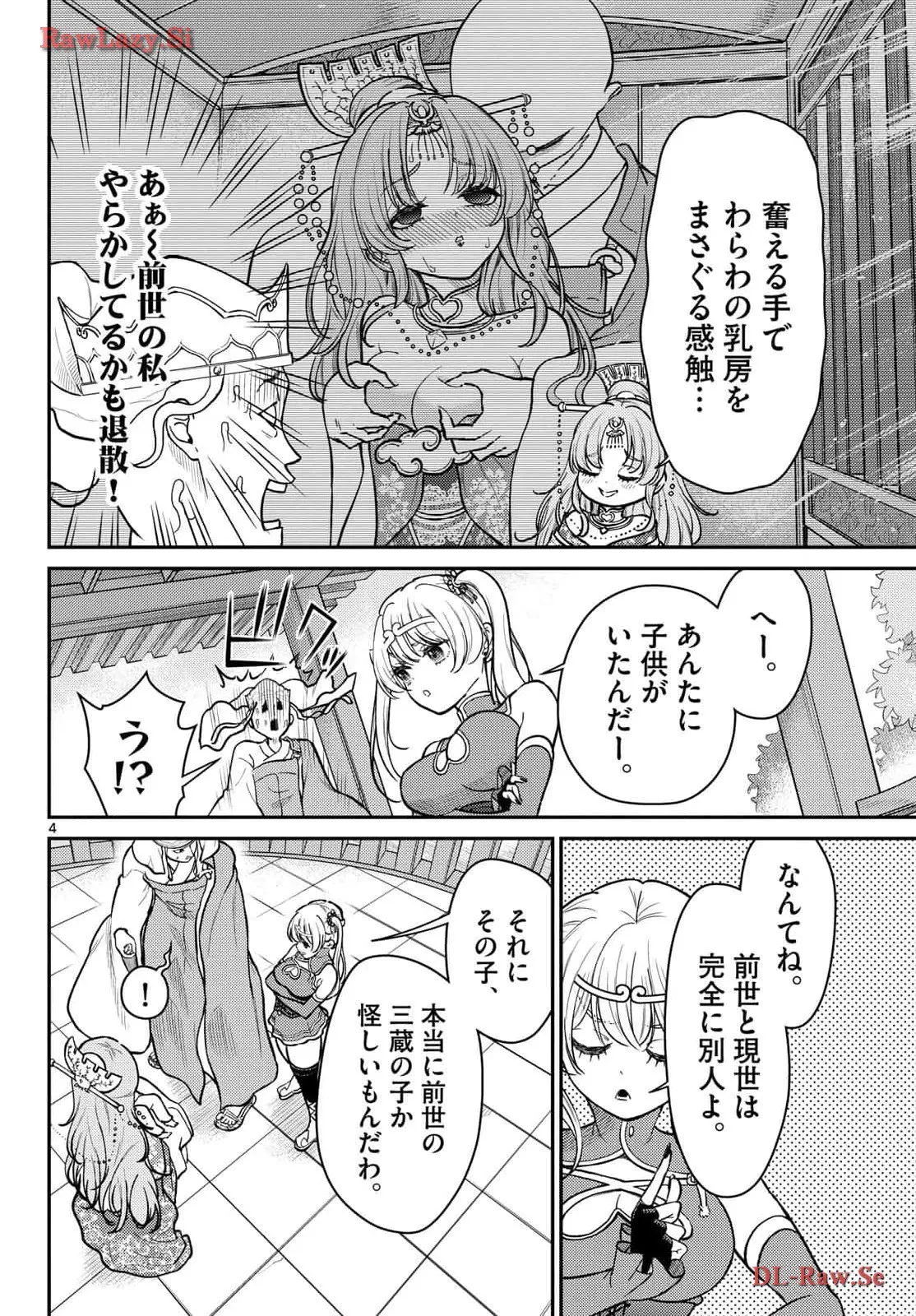P4