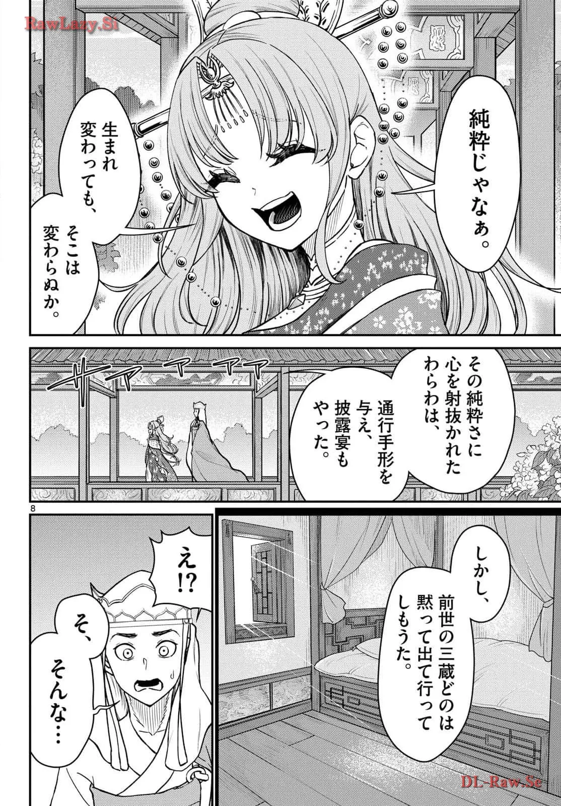 P8