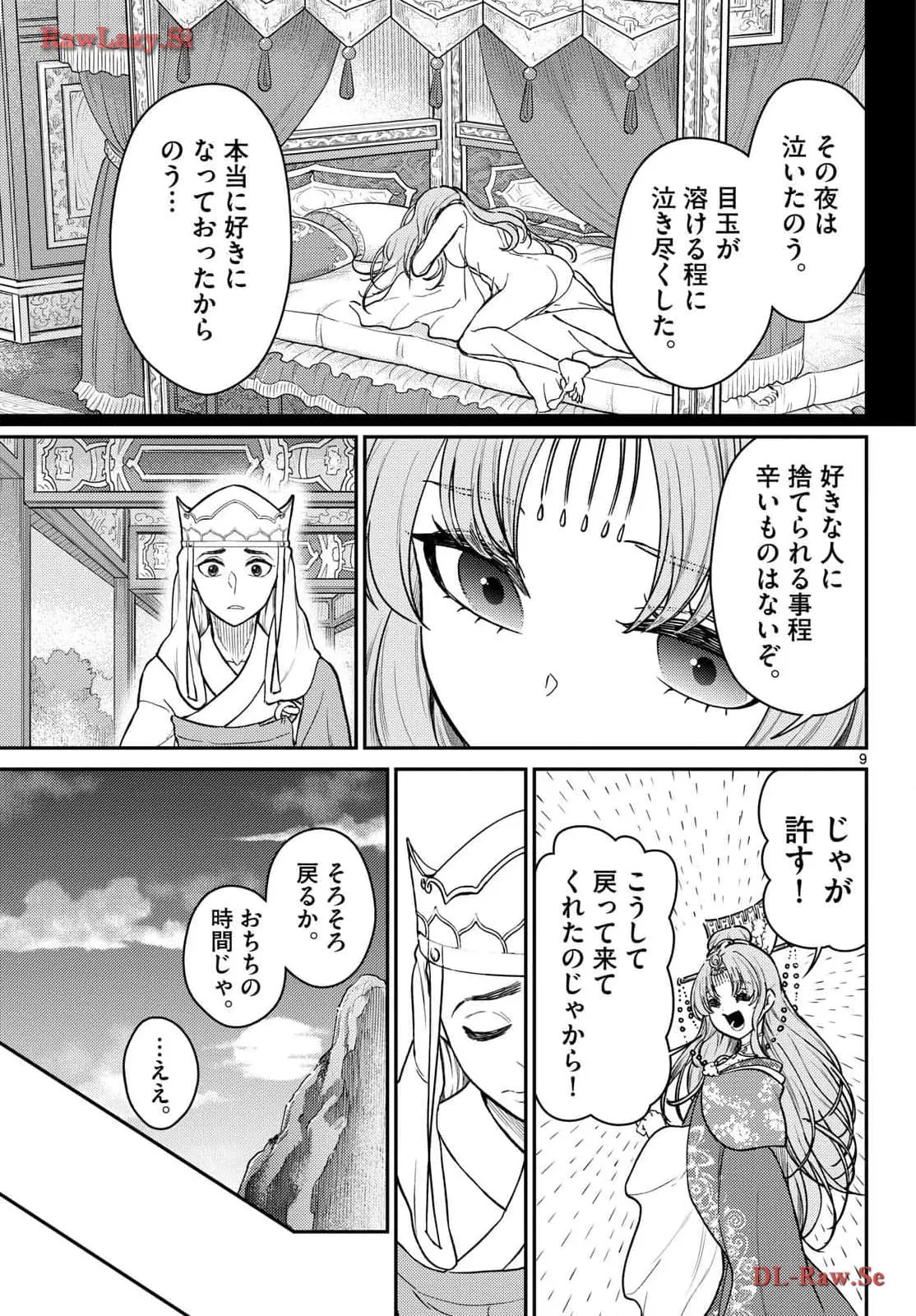 P9