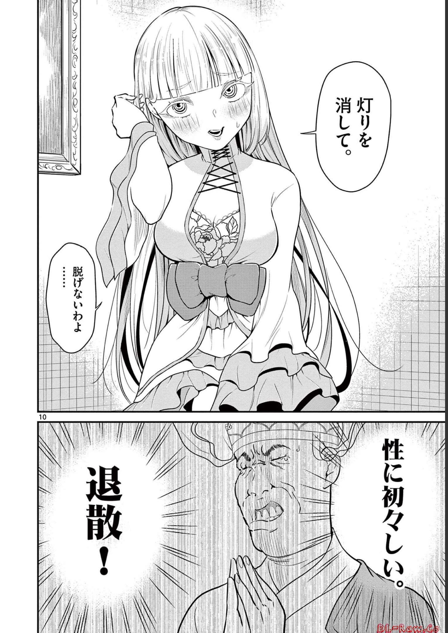 P10