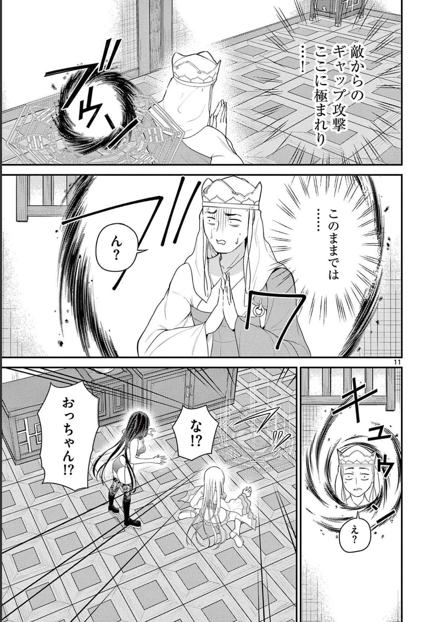 P11