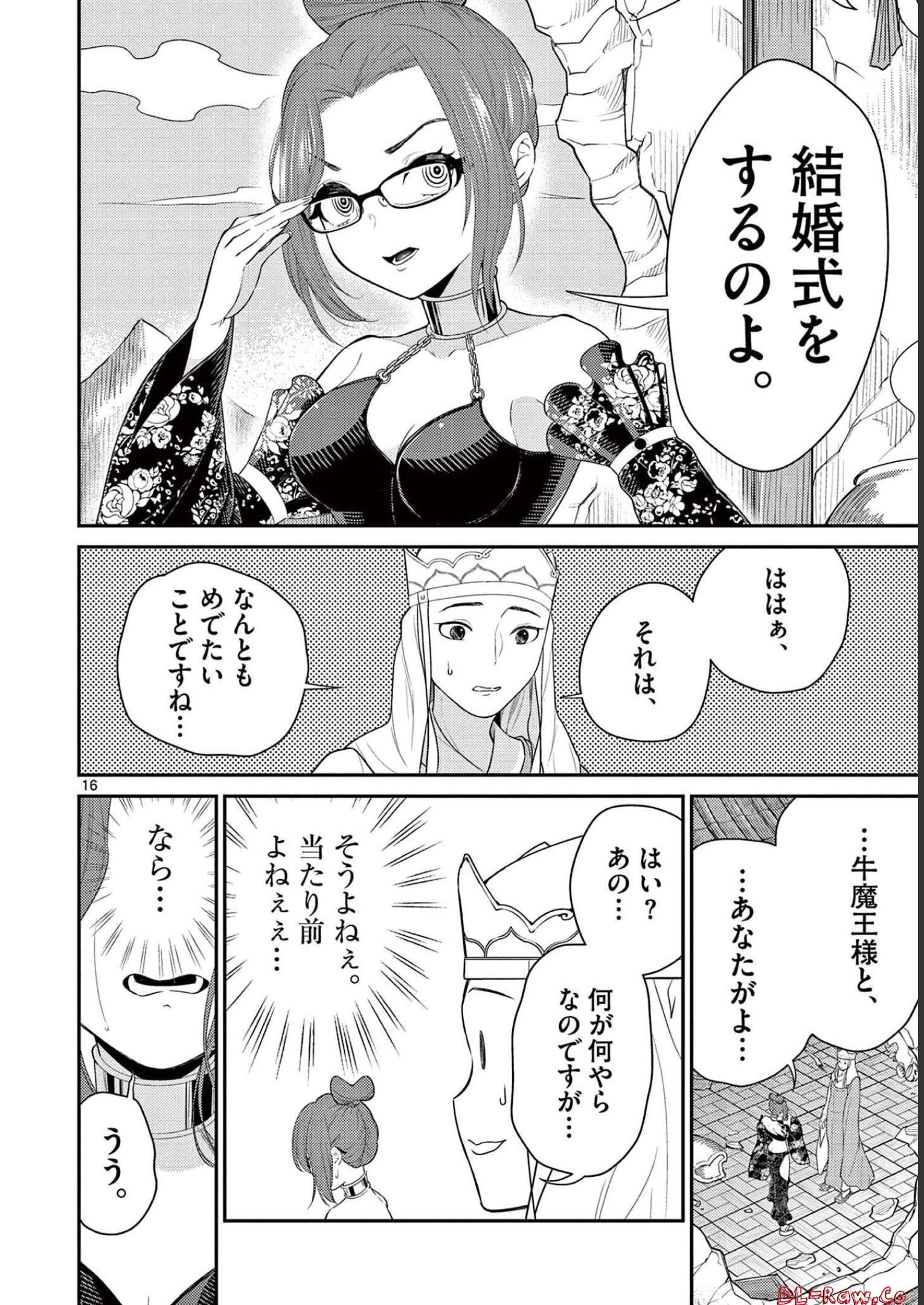 P16