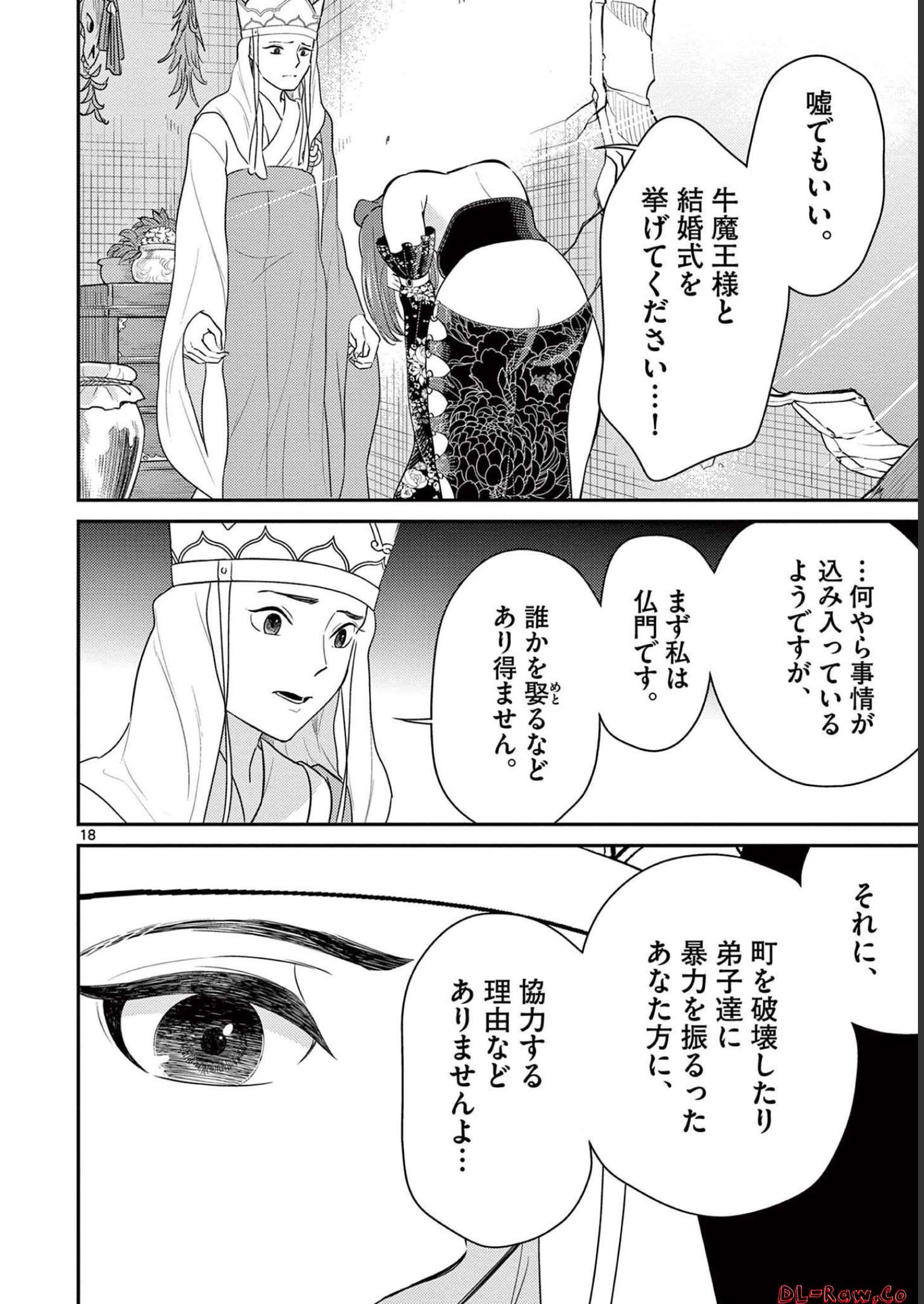 P18