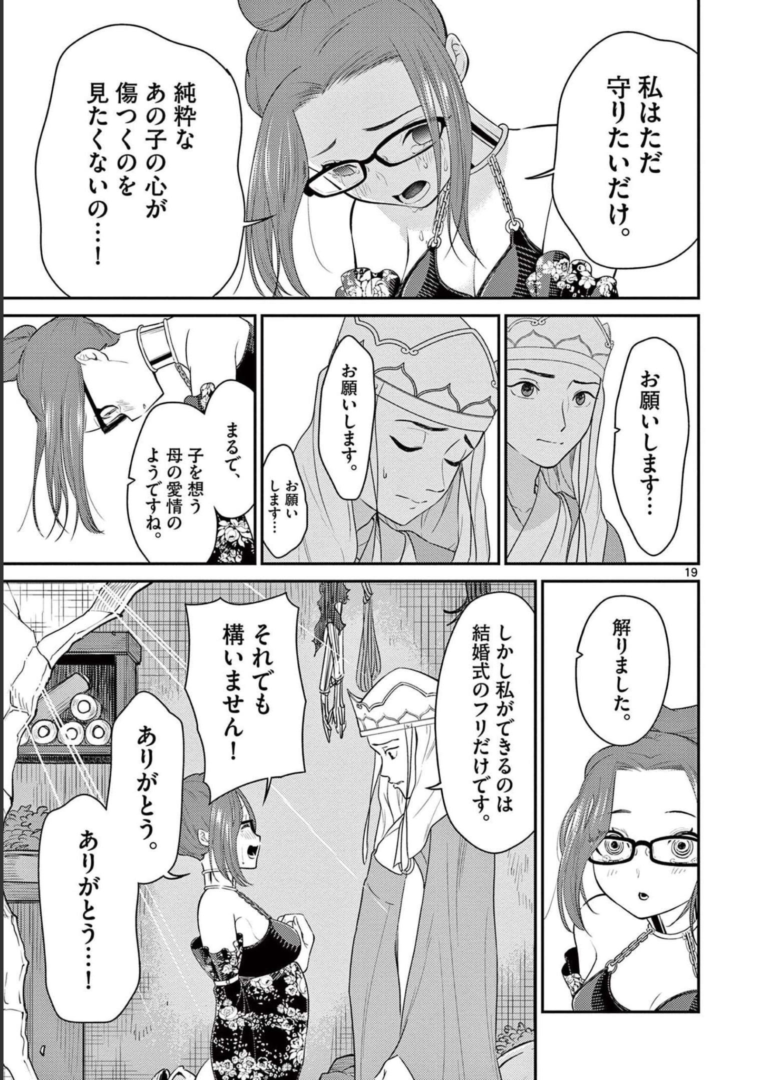 P19