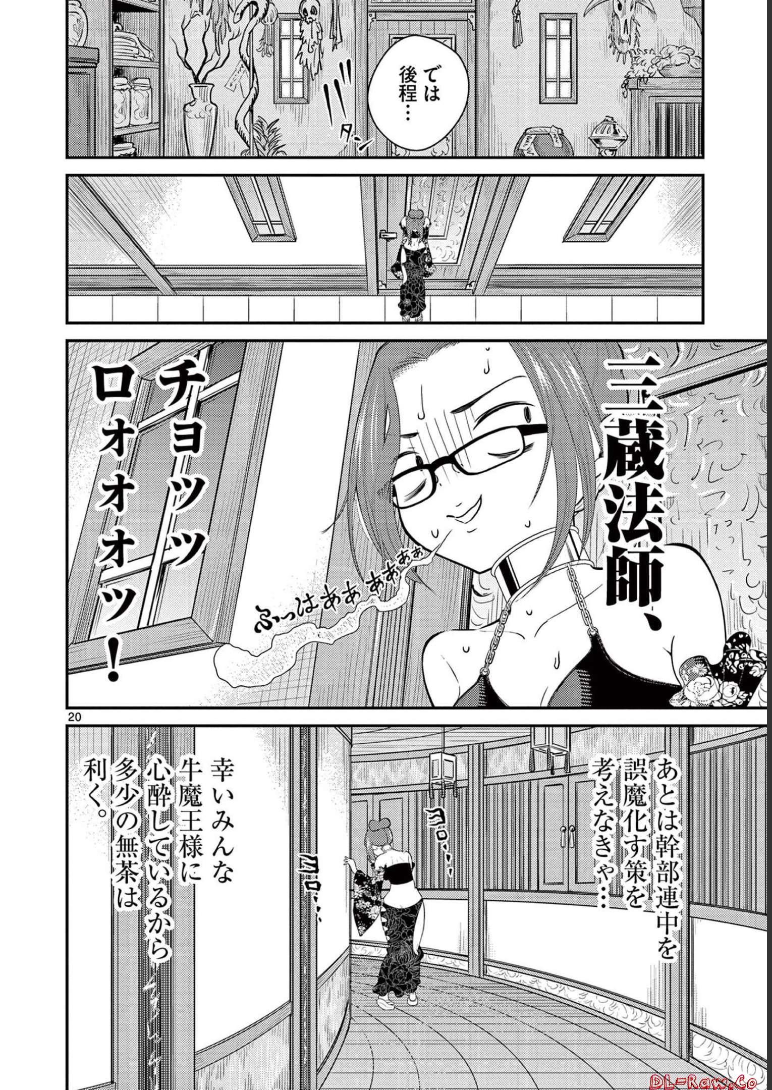 P20
