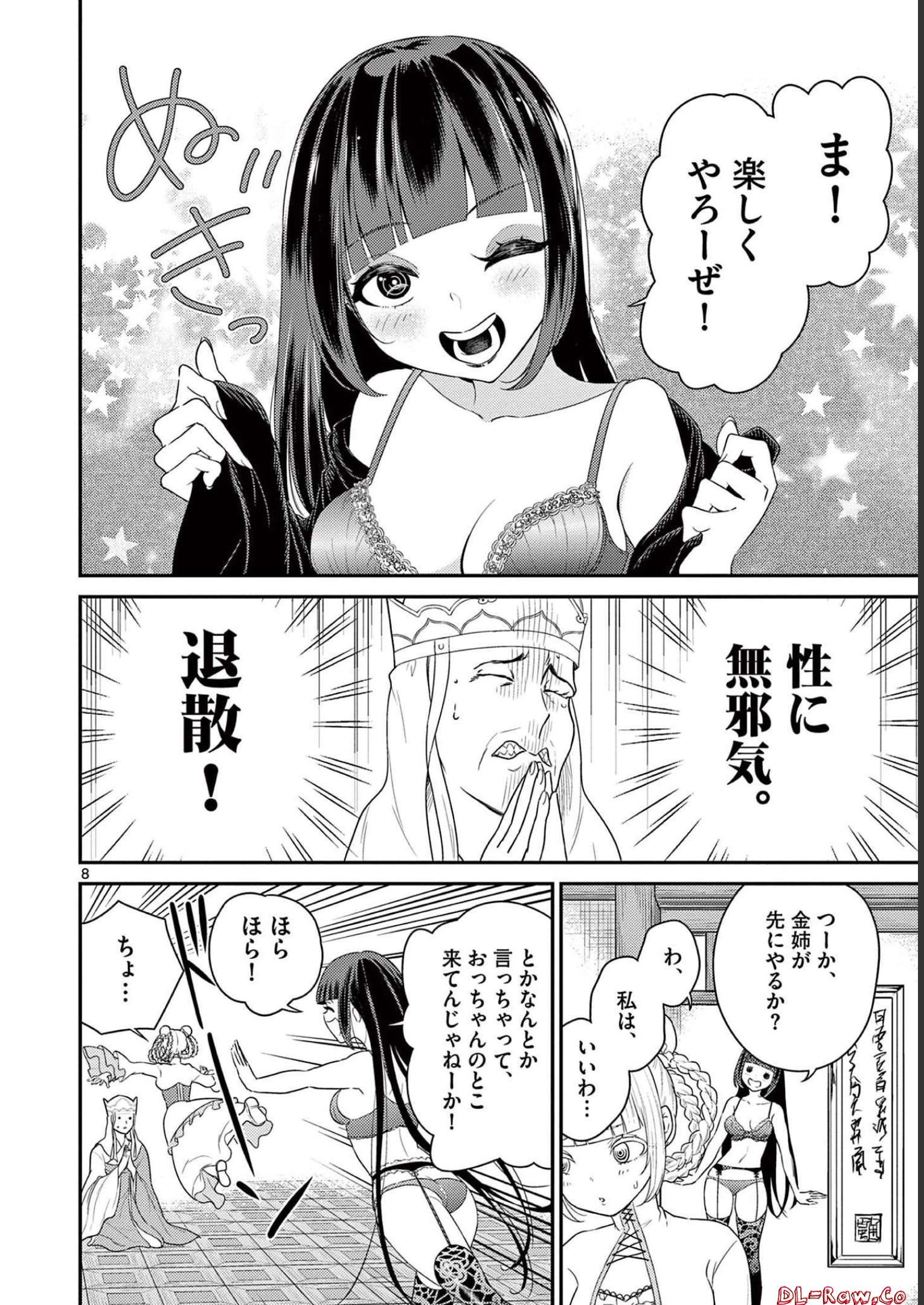 P8