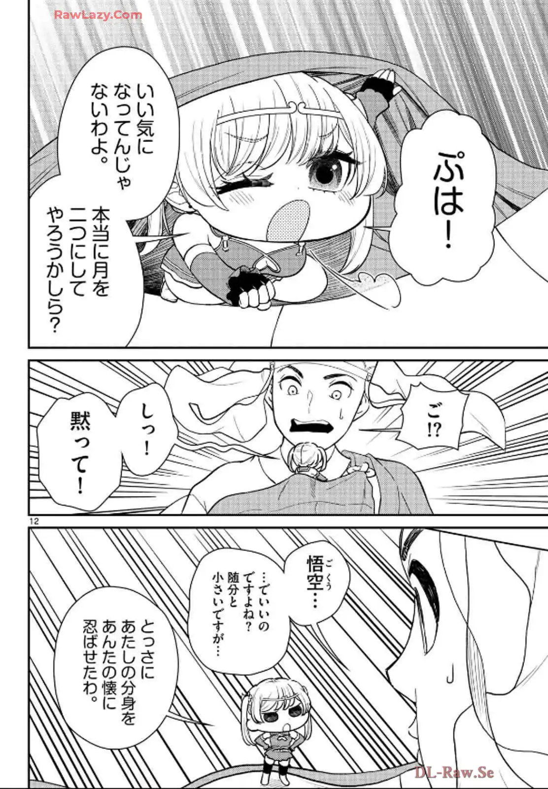 P12