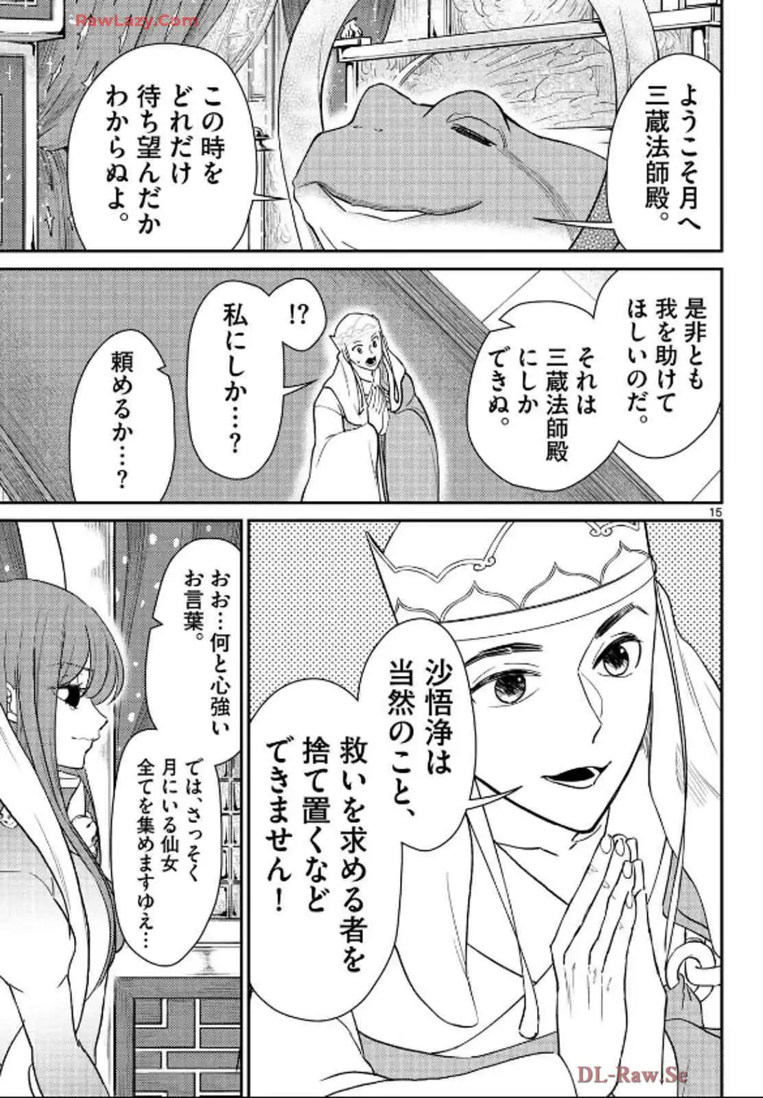 P15