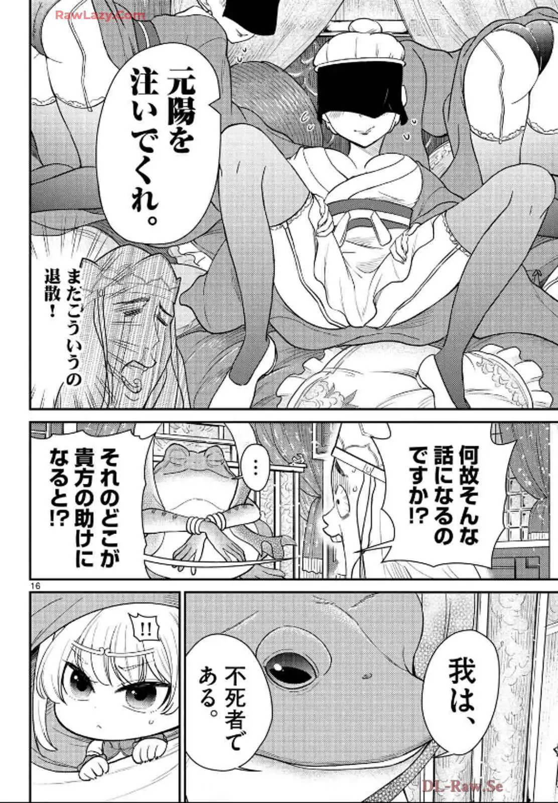 P16