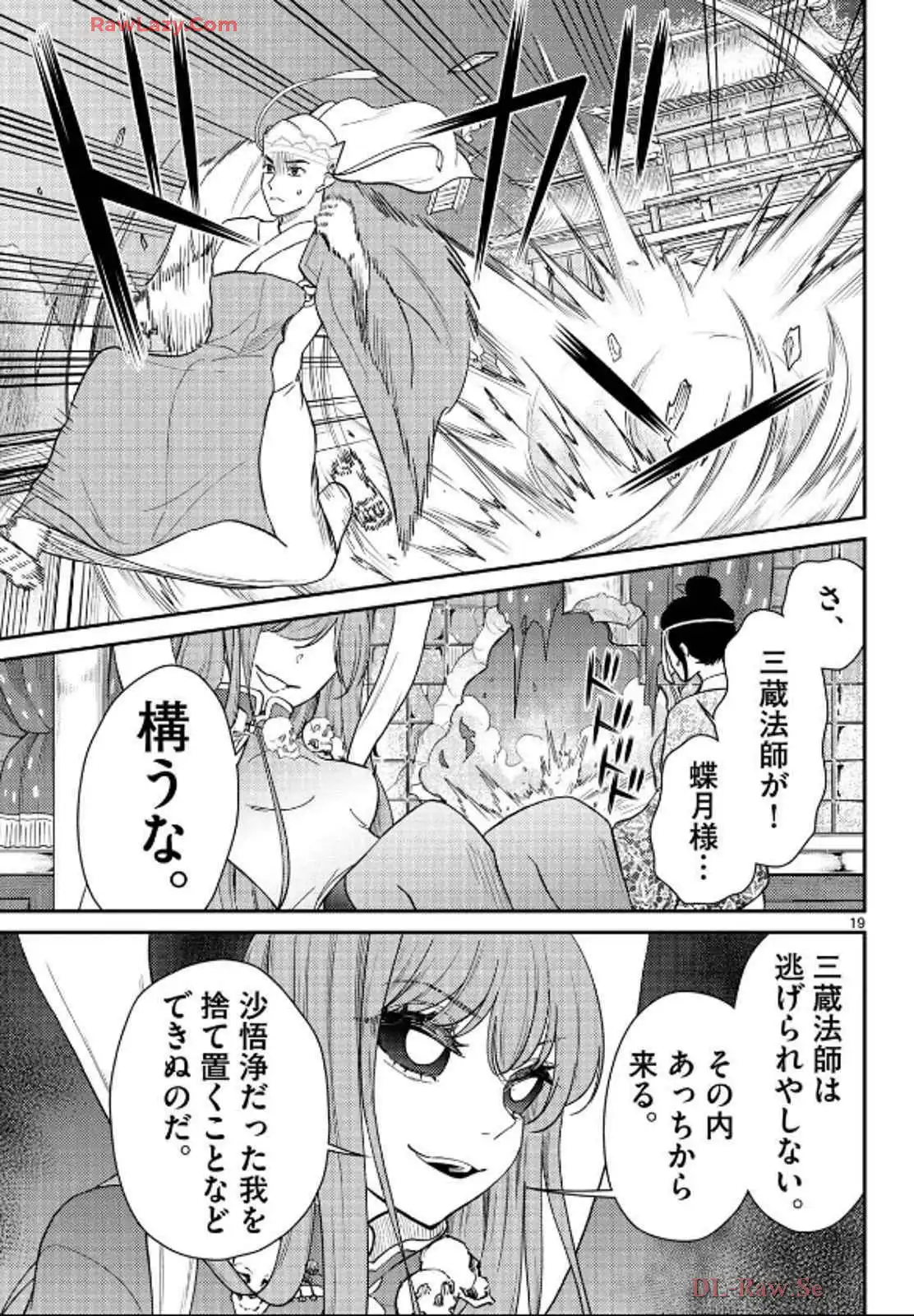 P19
