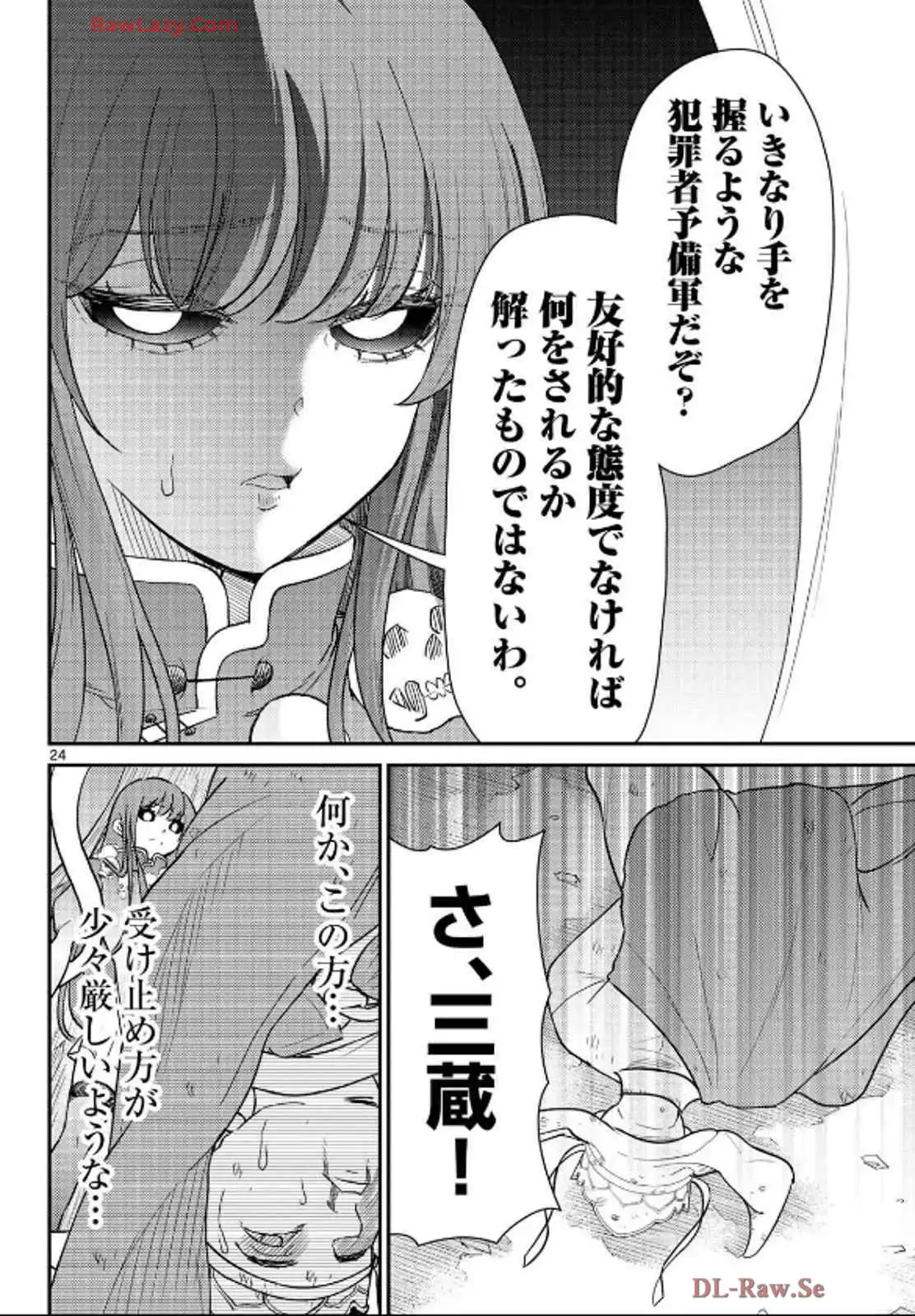 P24
