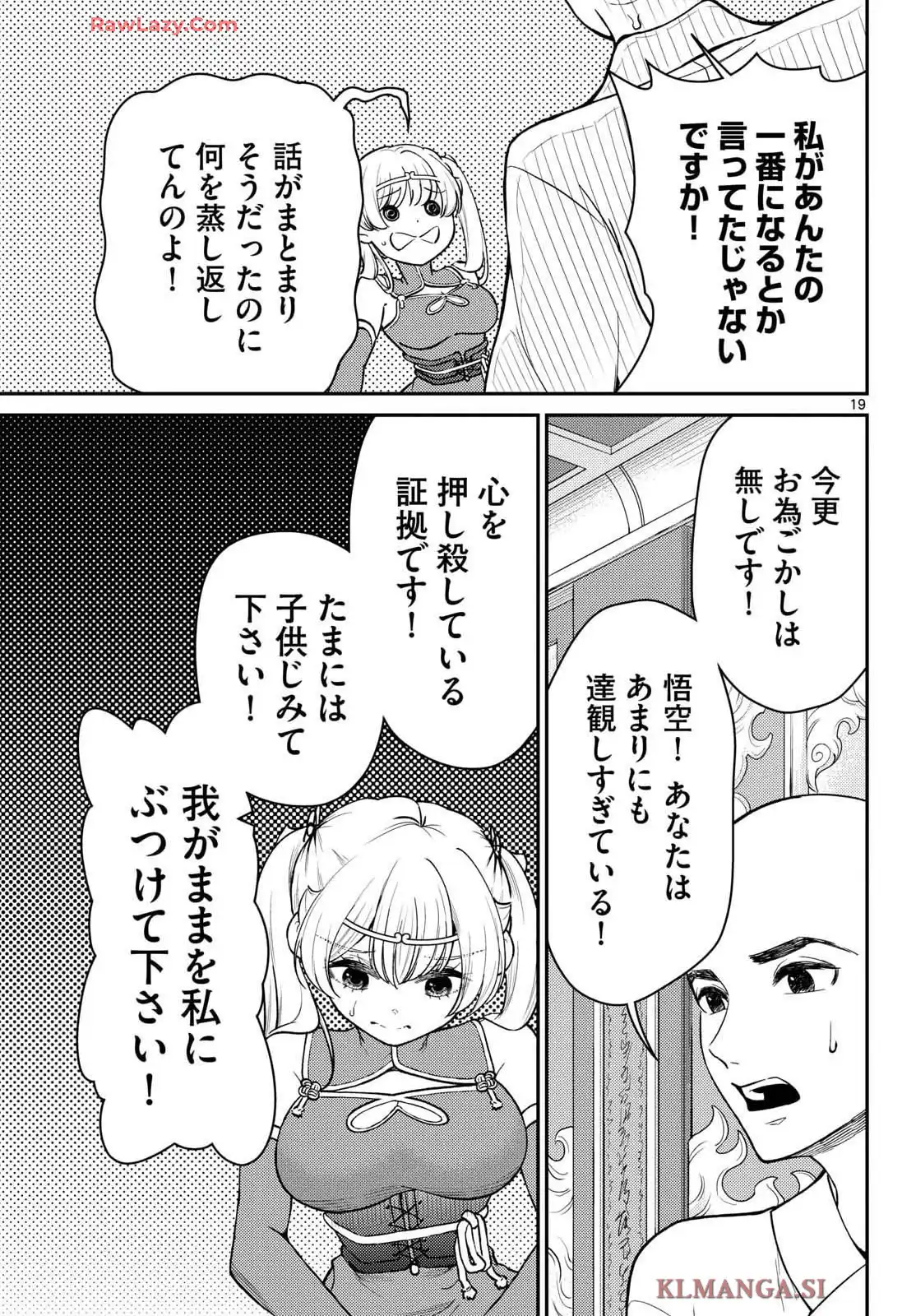 P19