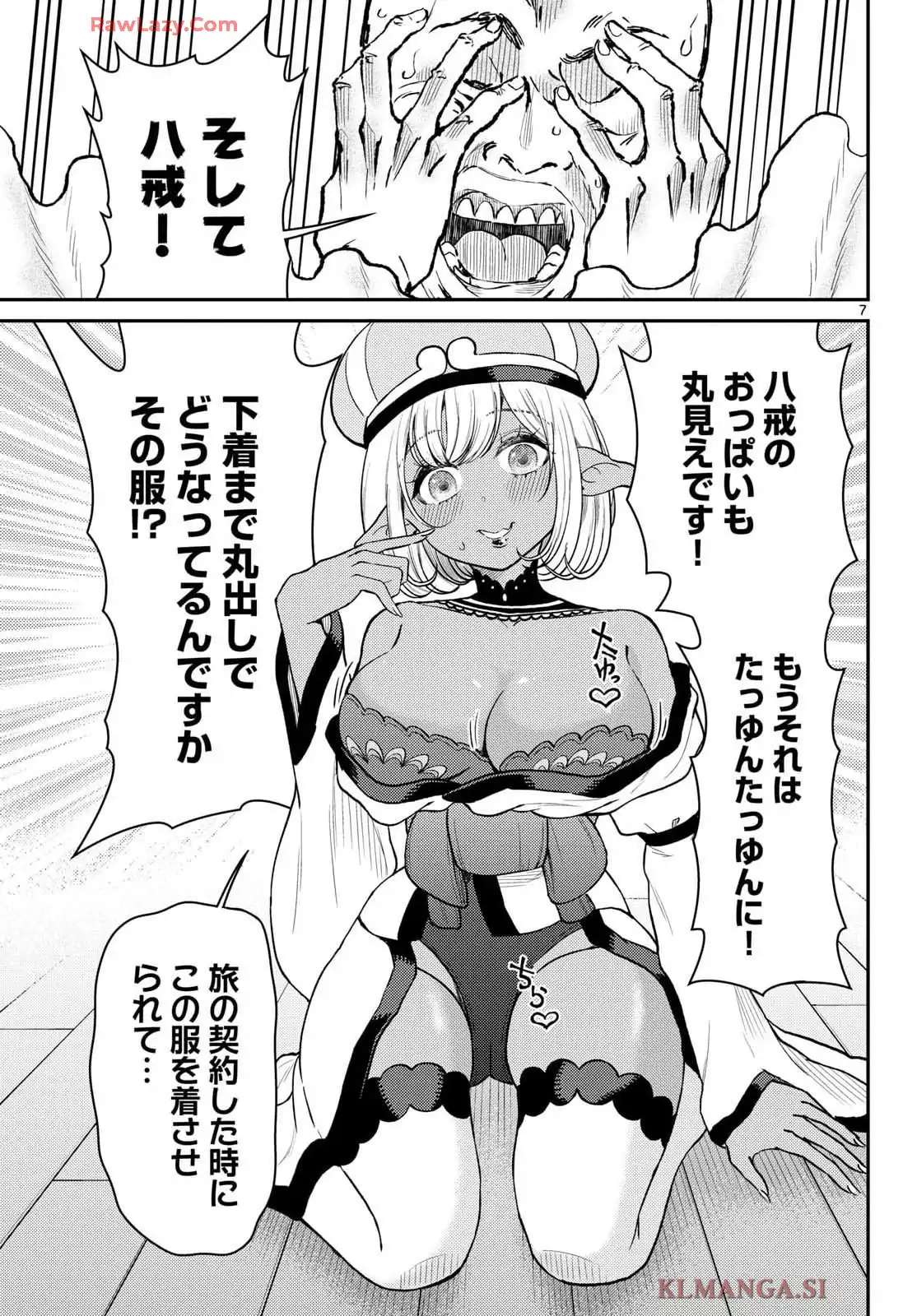 P7