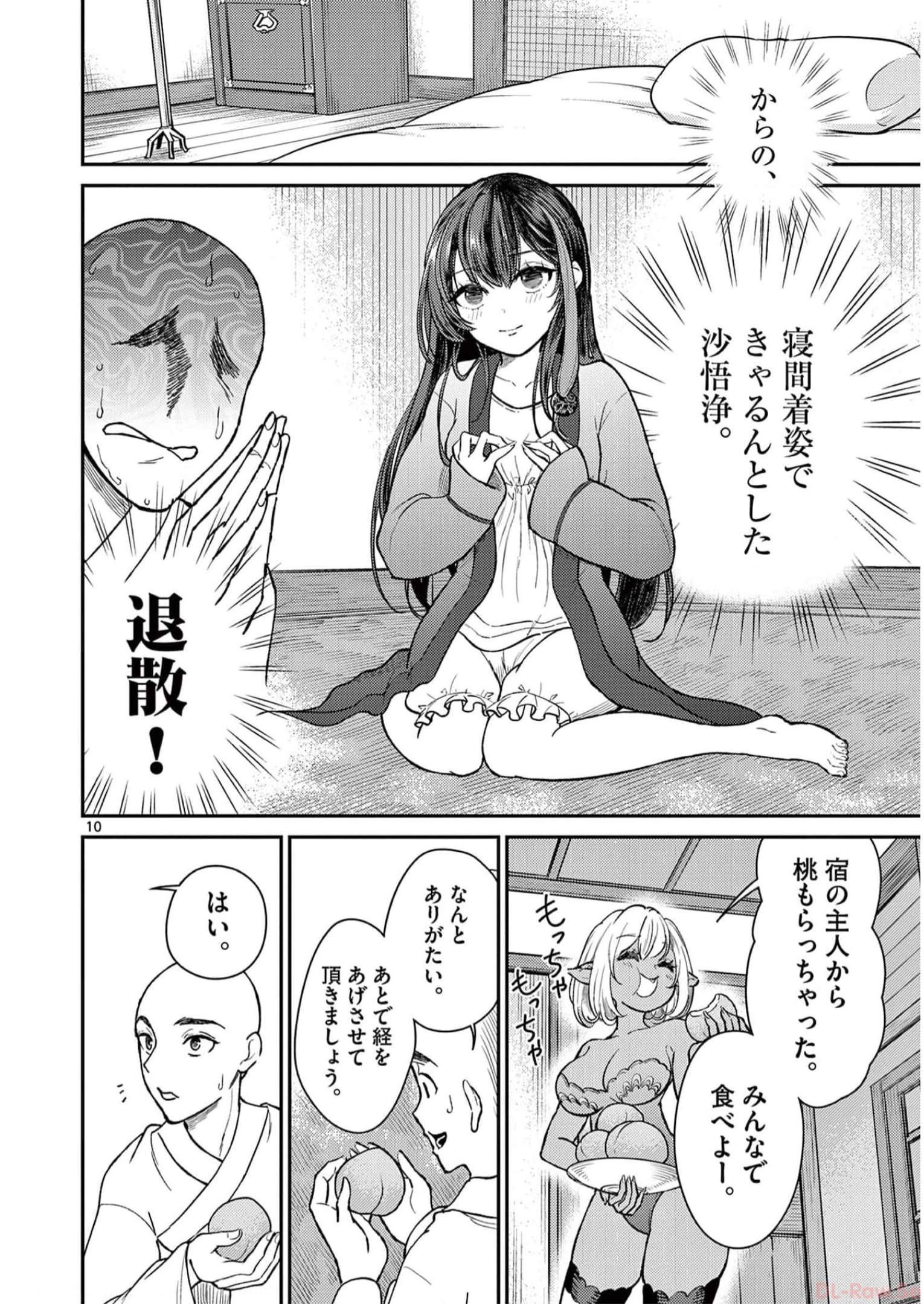 P10