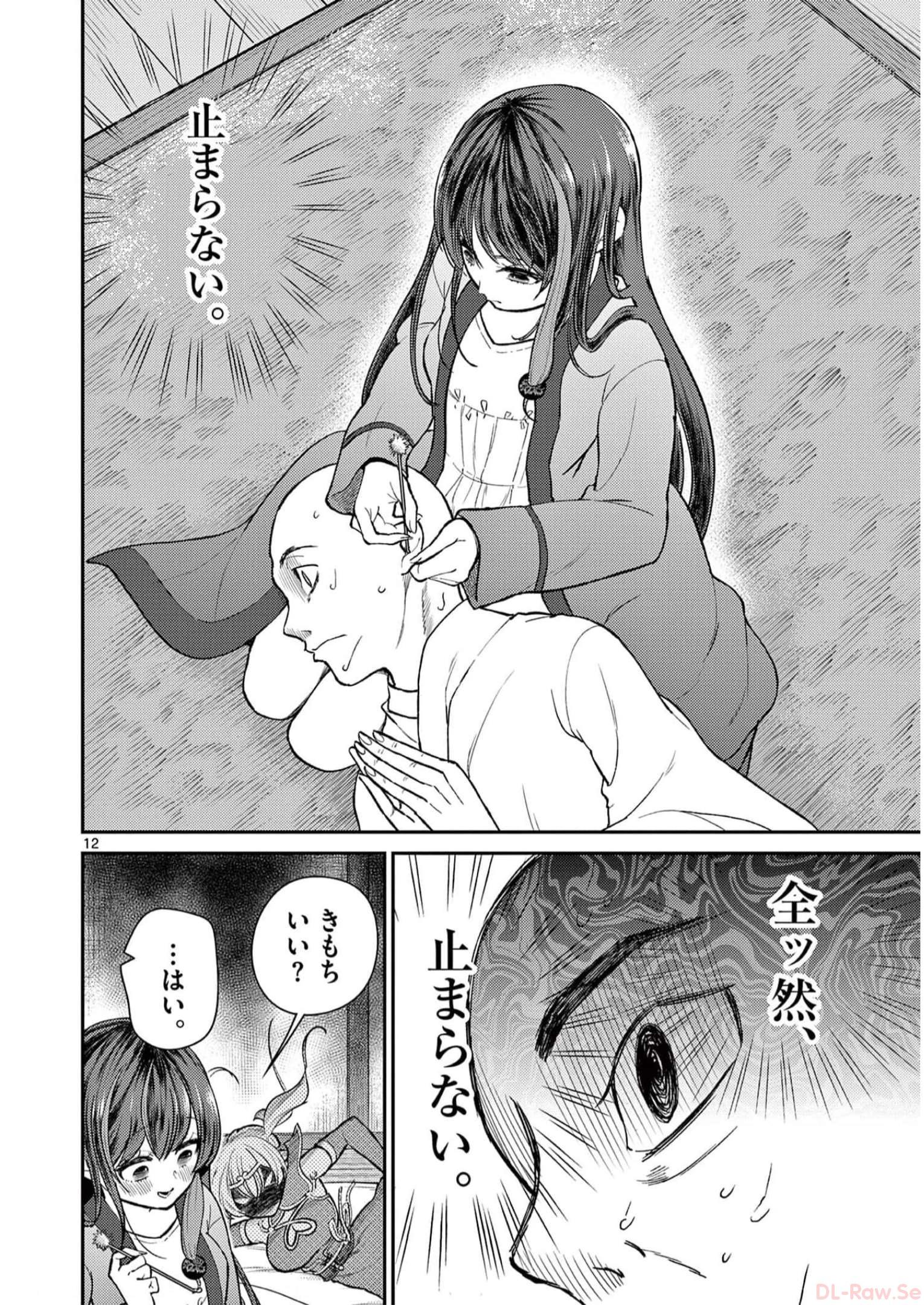 P12