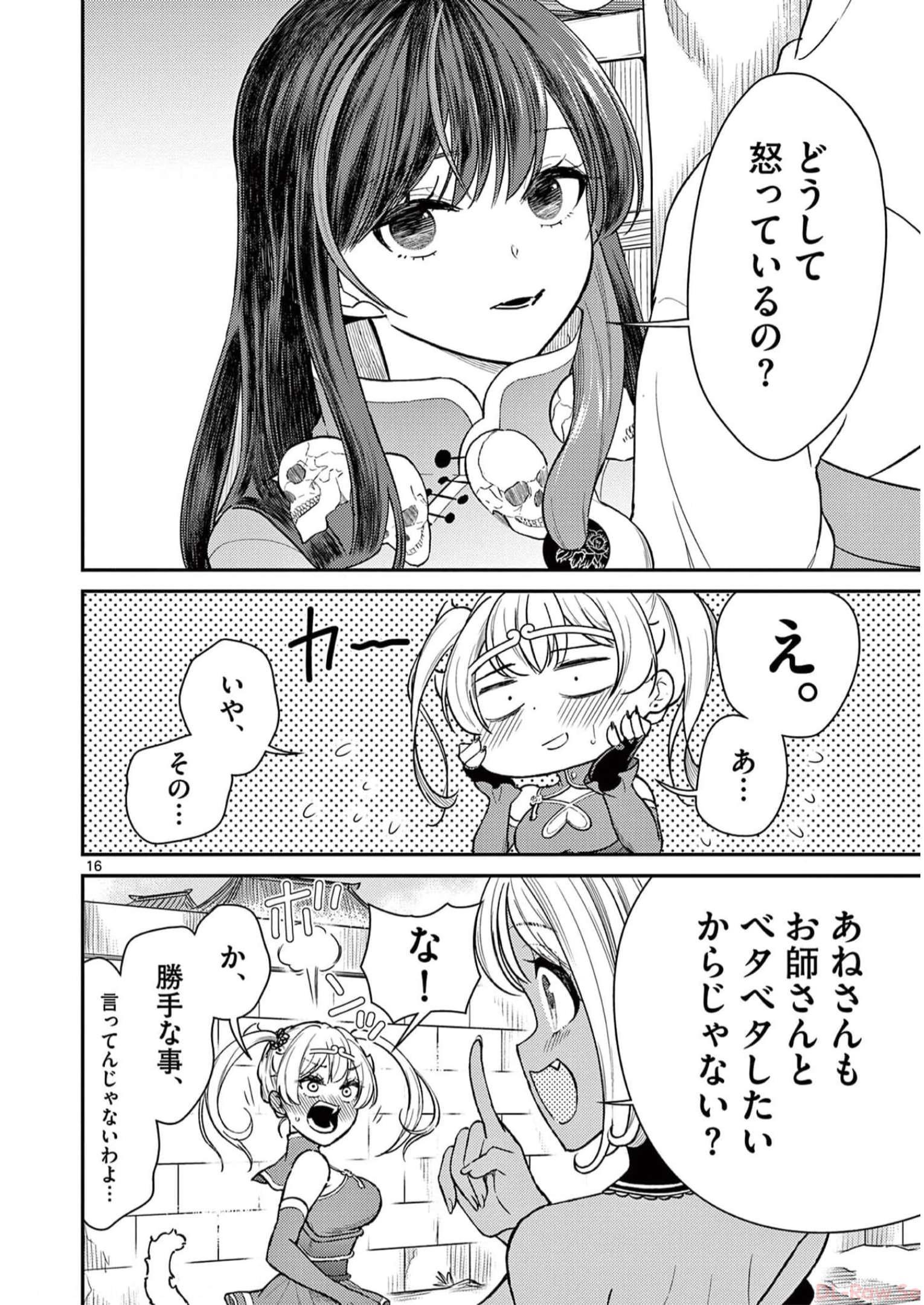 P16