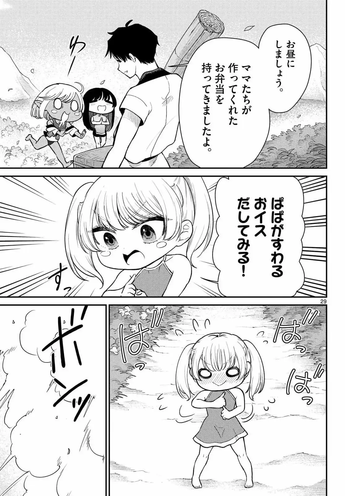 P29
