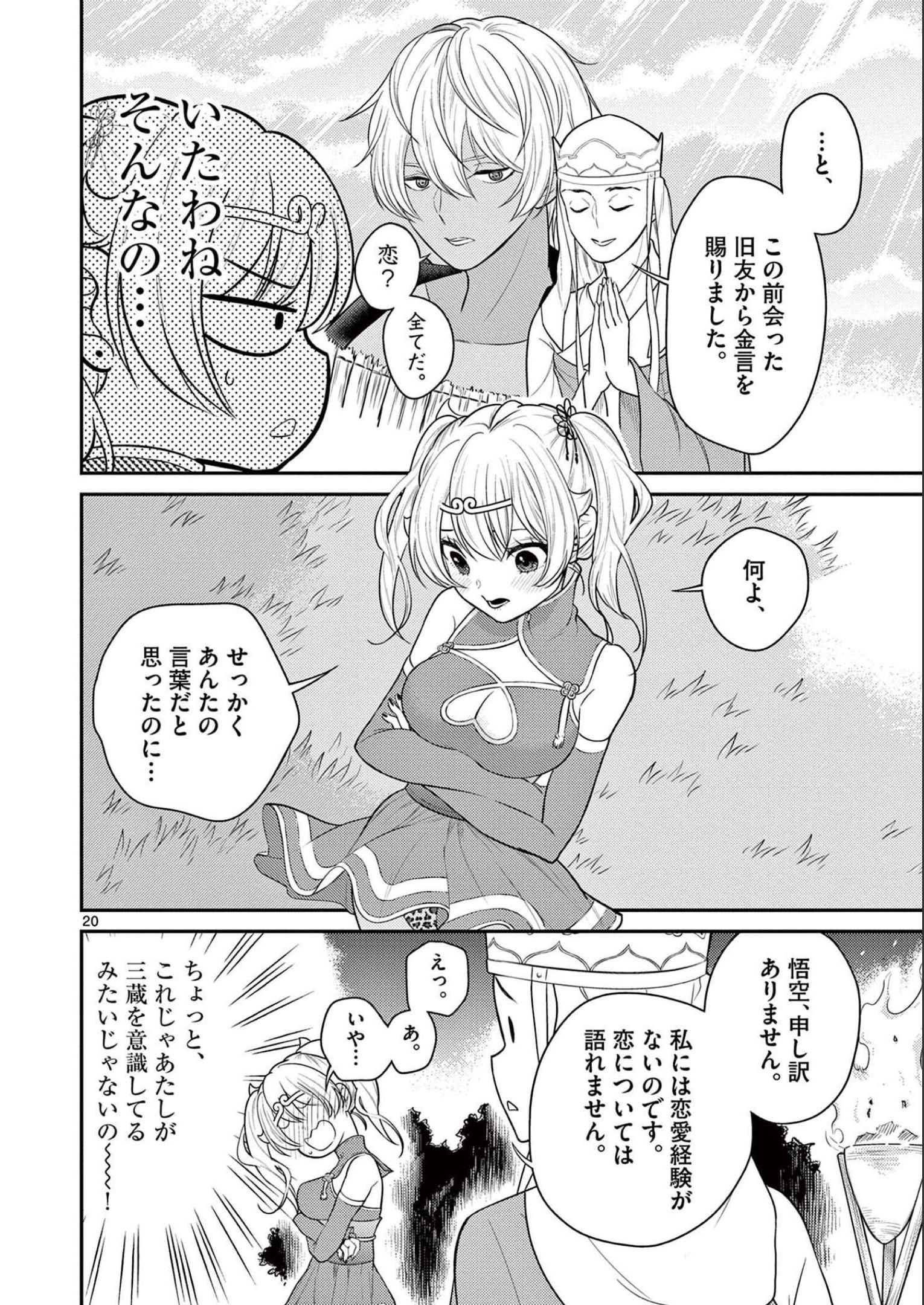 P19