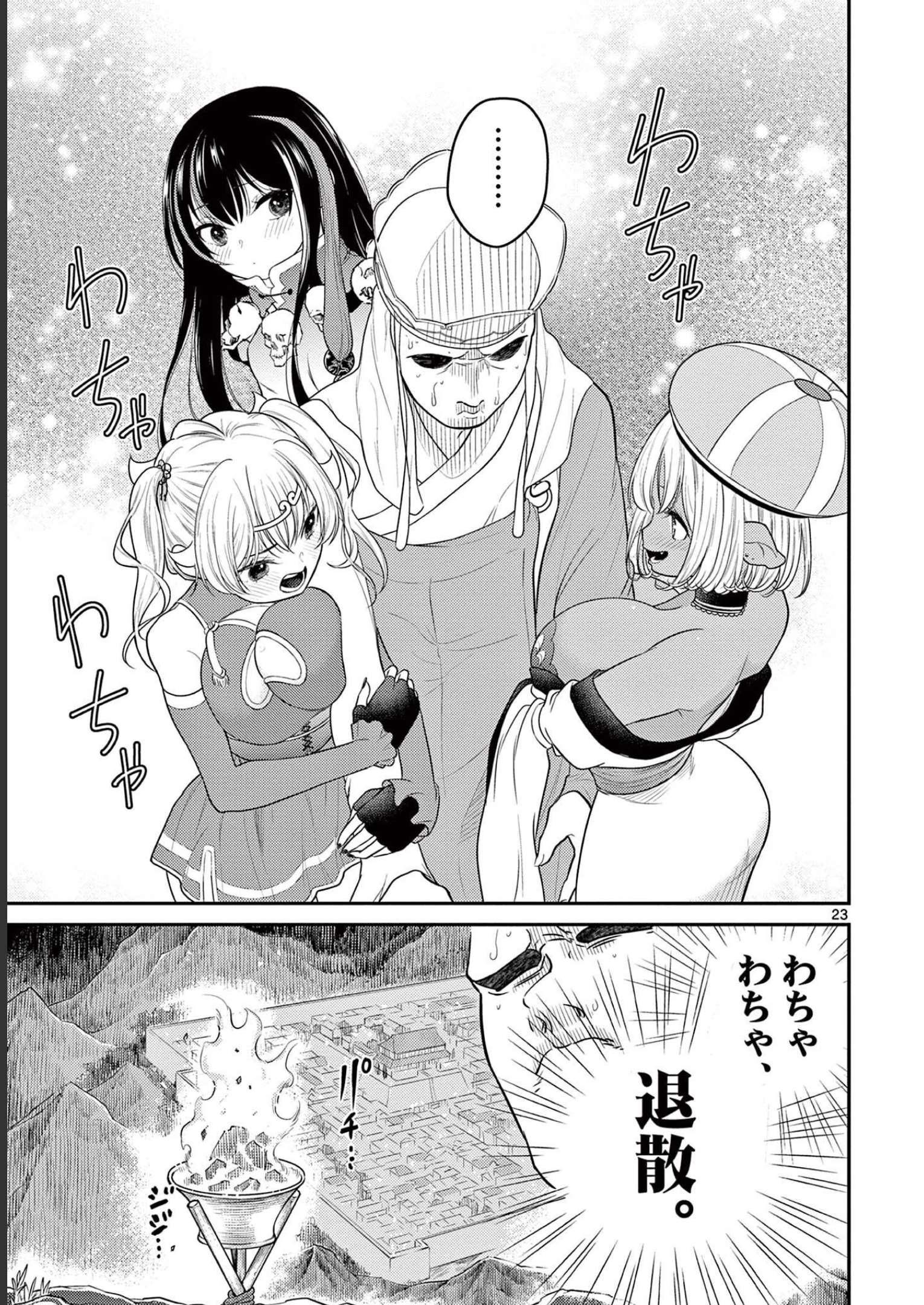 P22