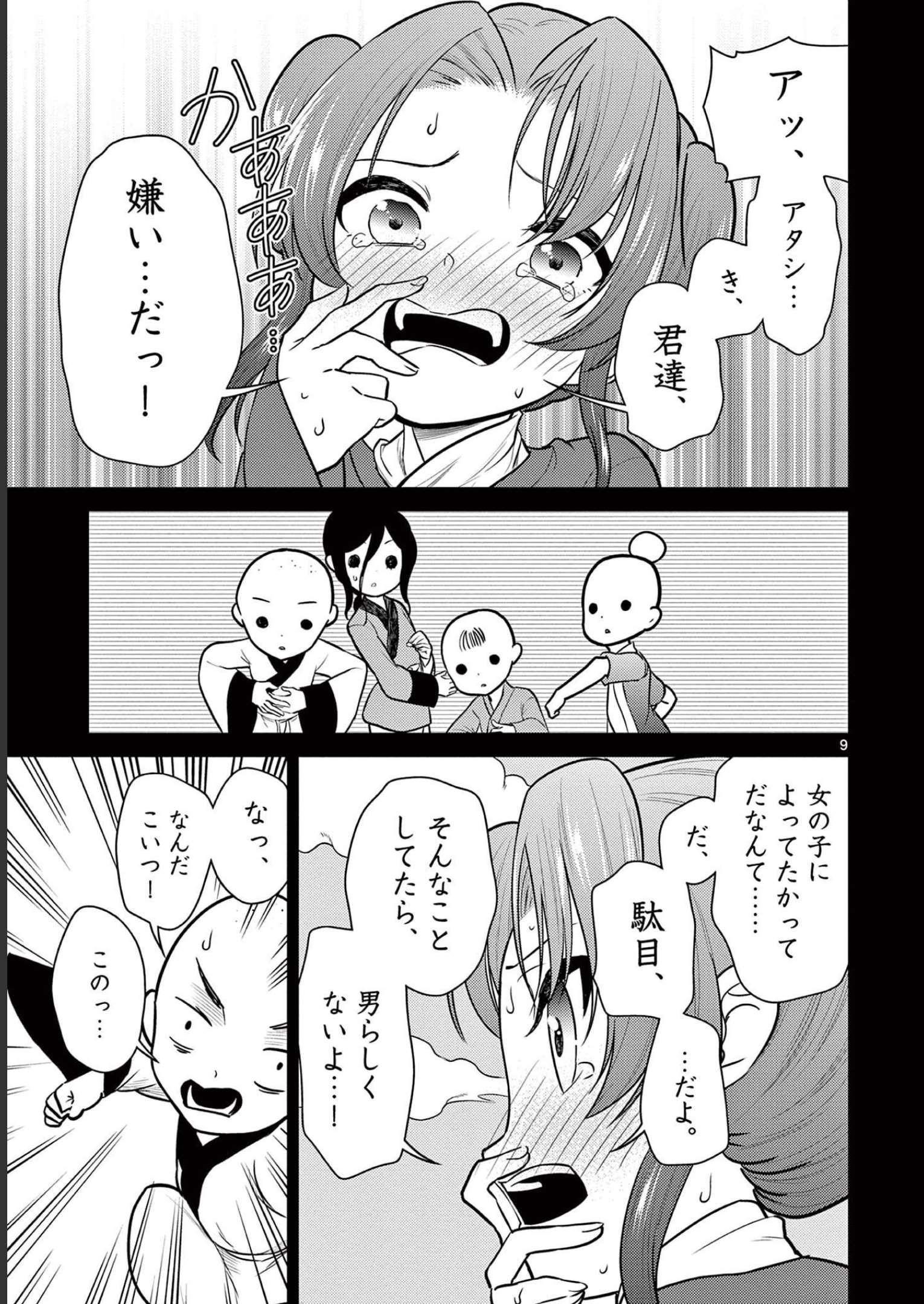 P8