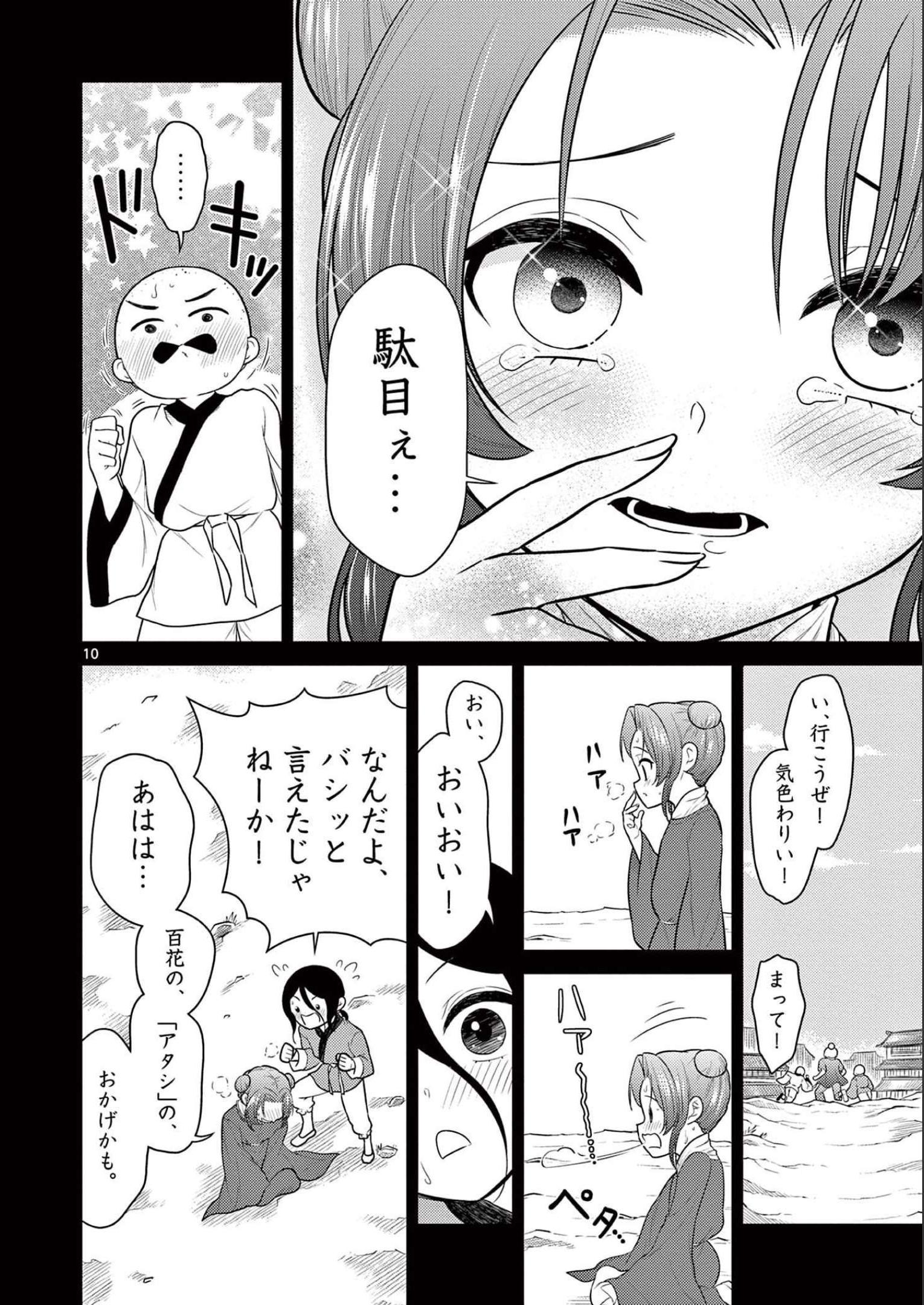 P9