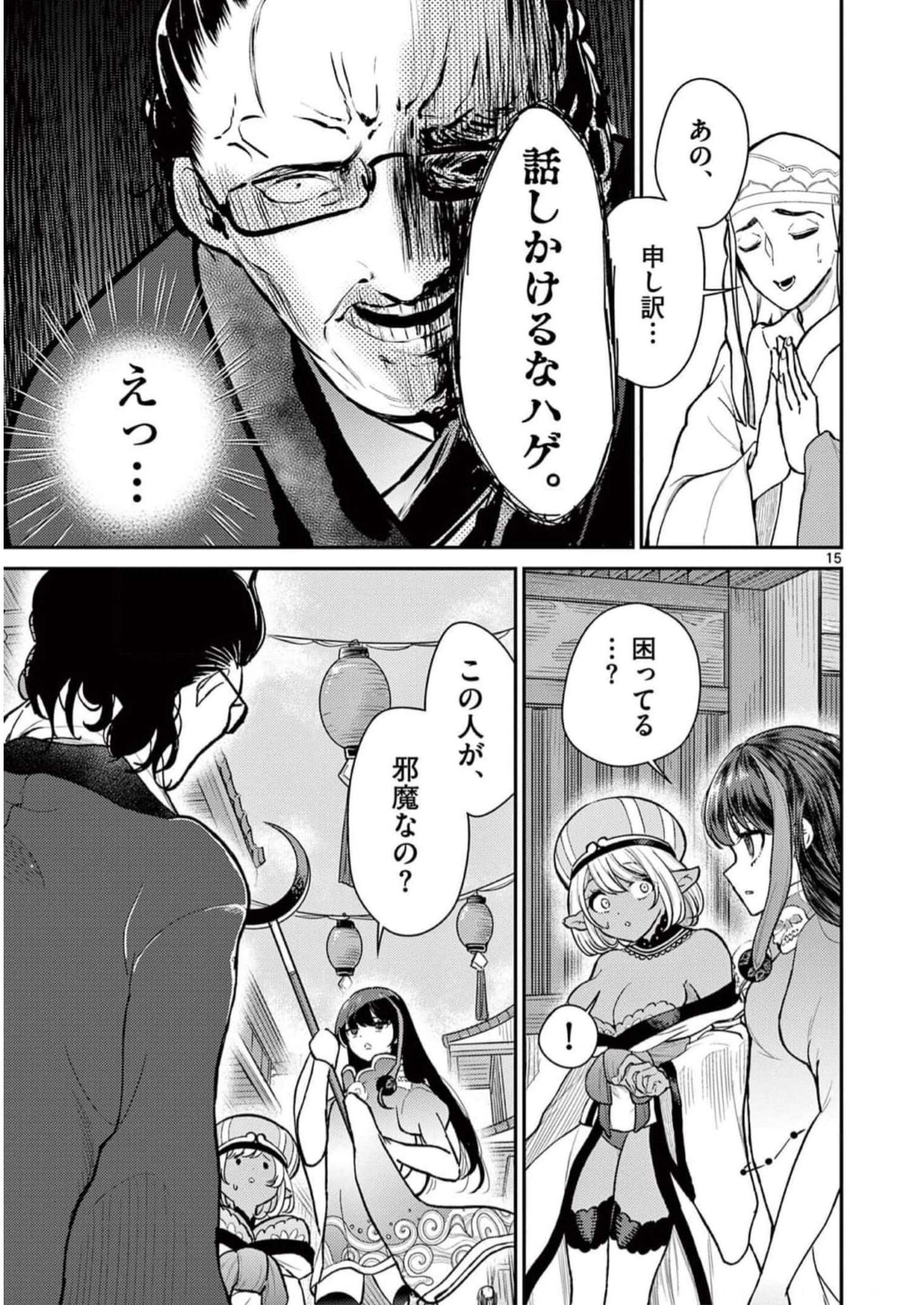 P15