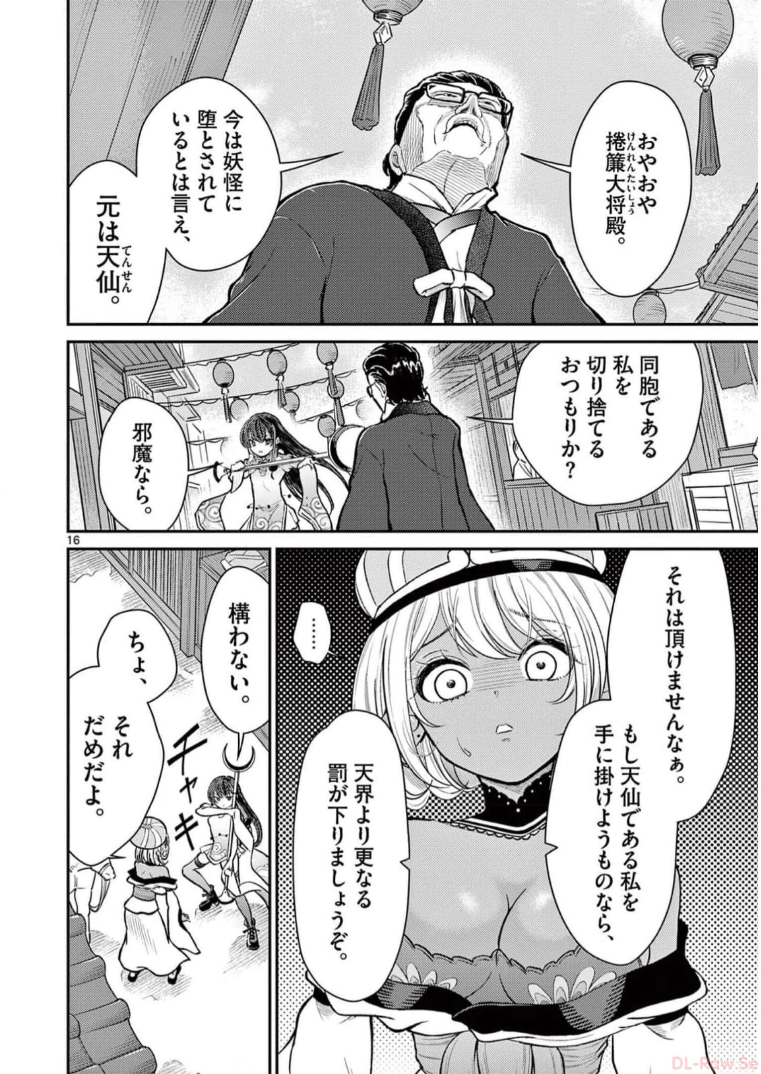 P16