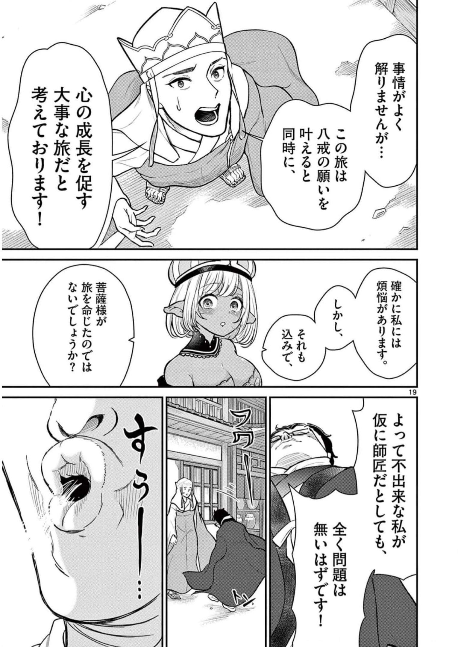 P19