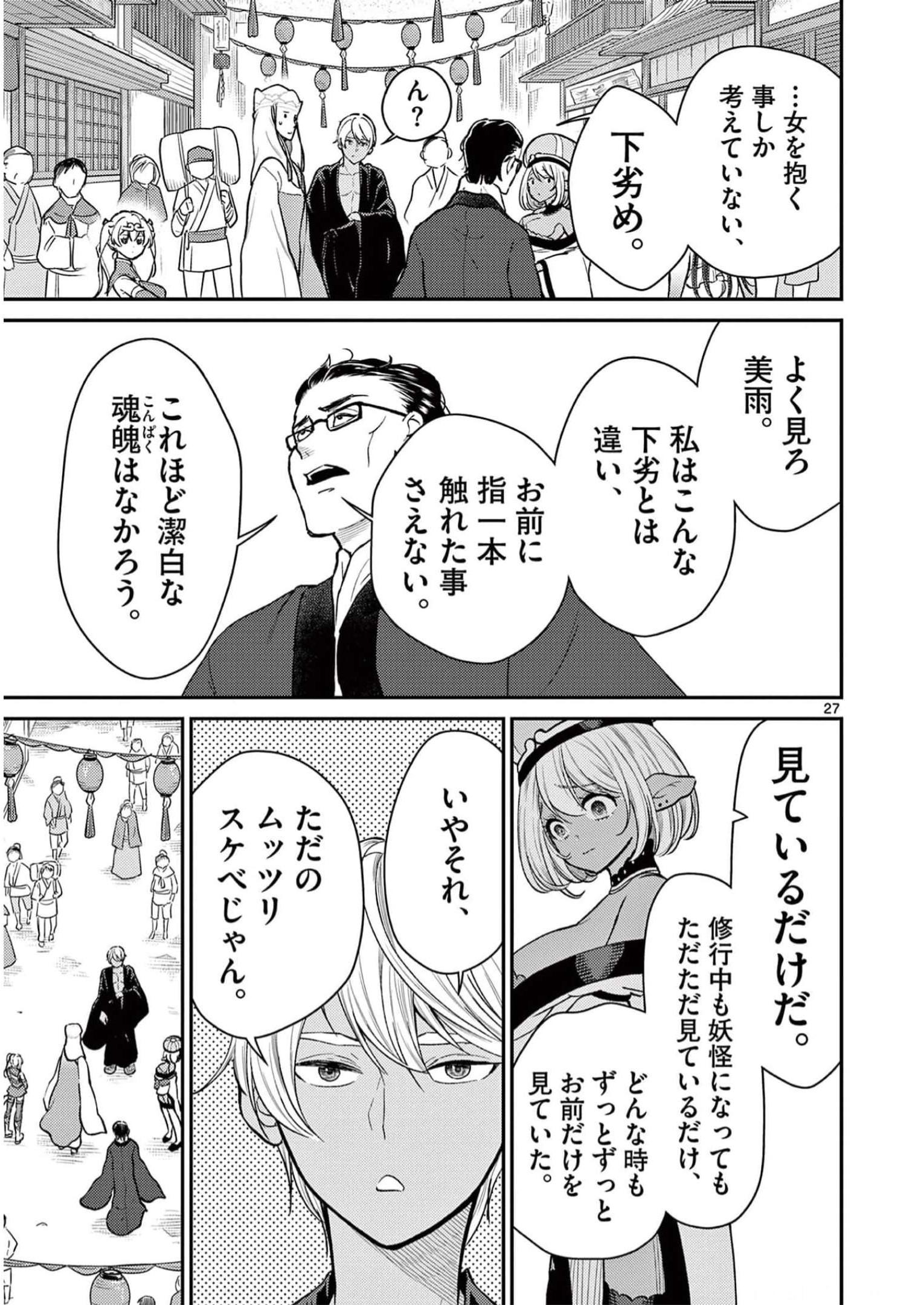 P27