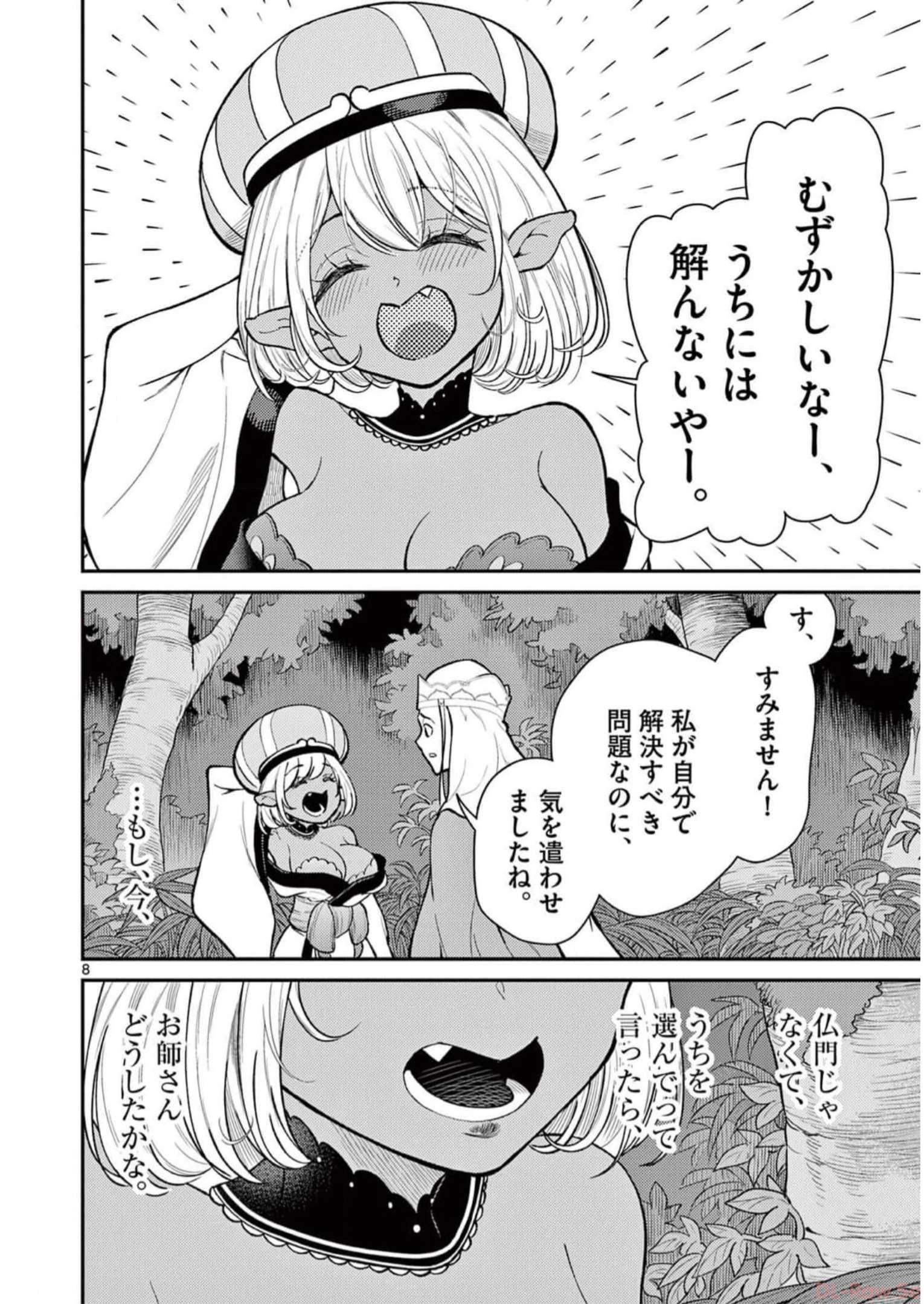 P8