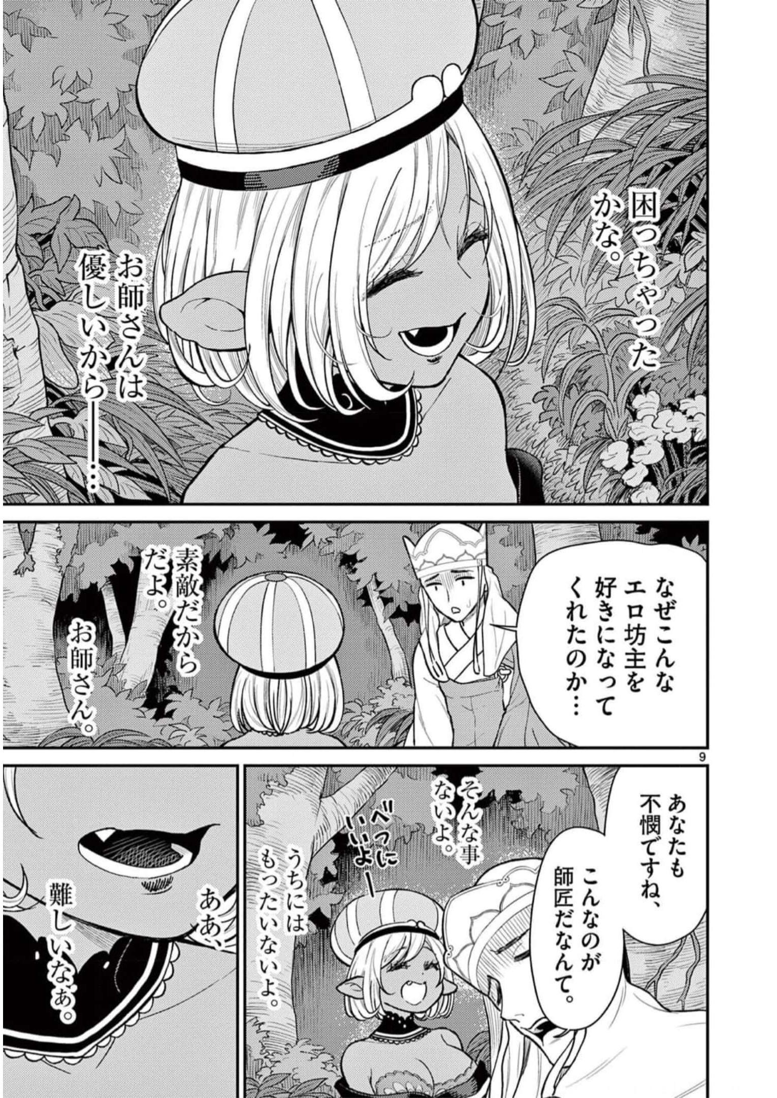 P9